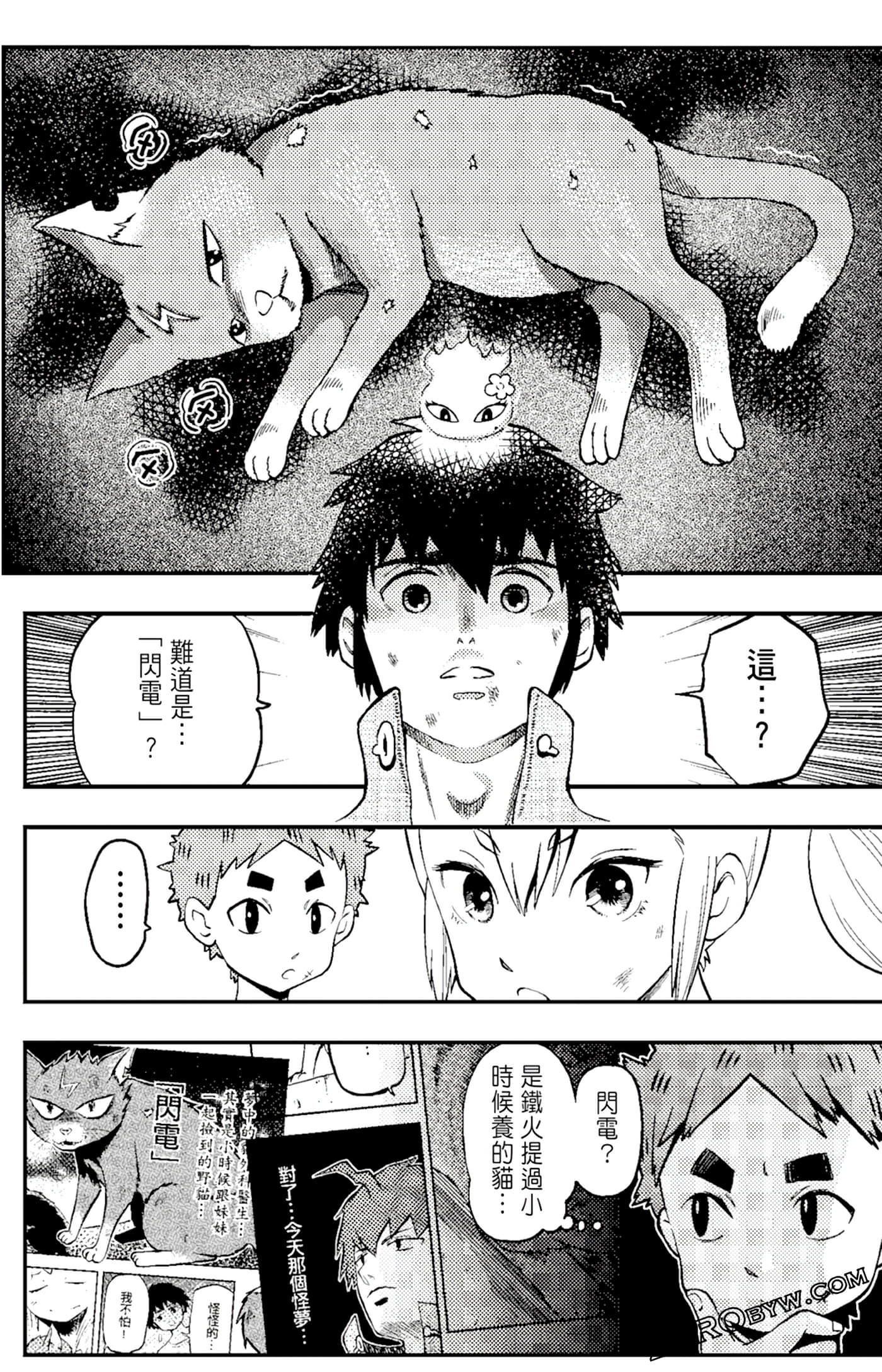 Page 147