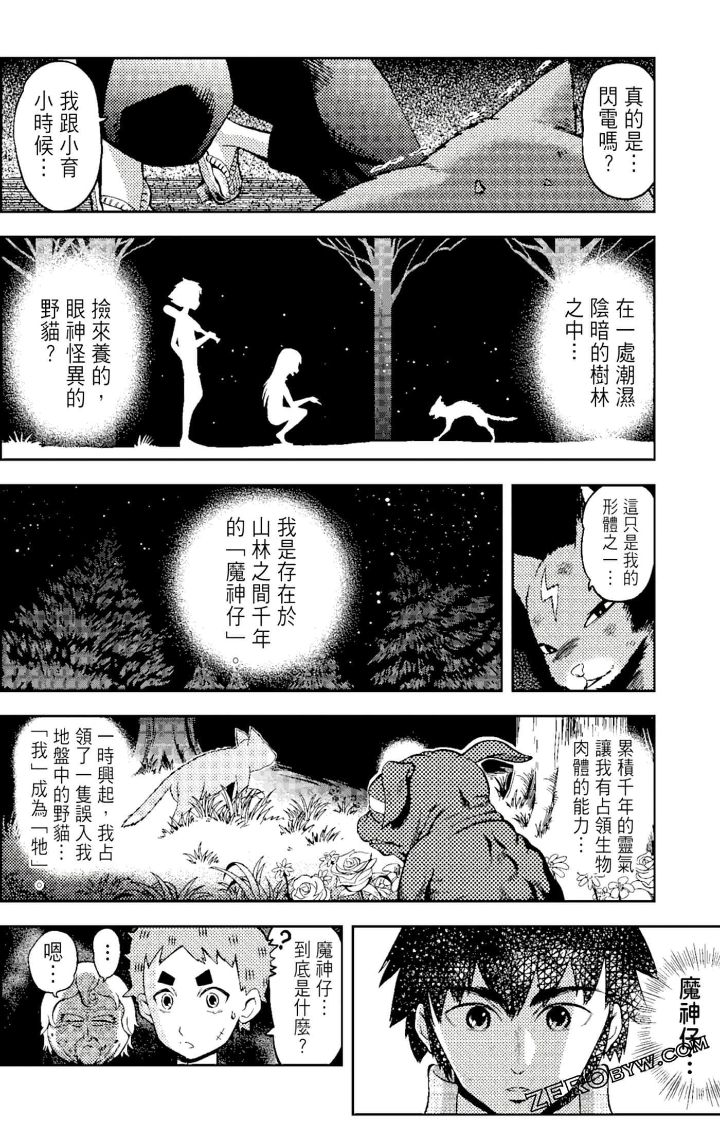 Page 148