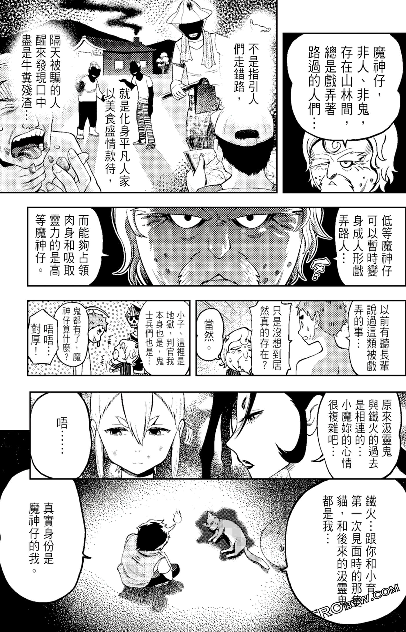 Page 149