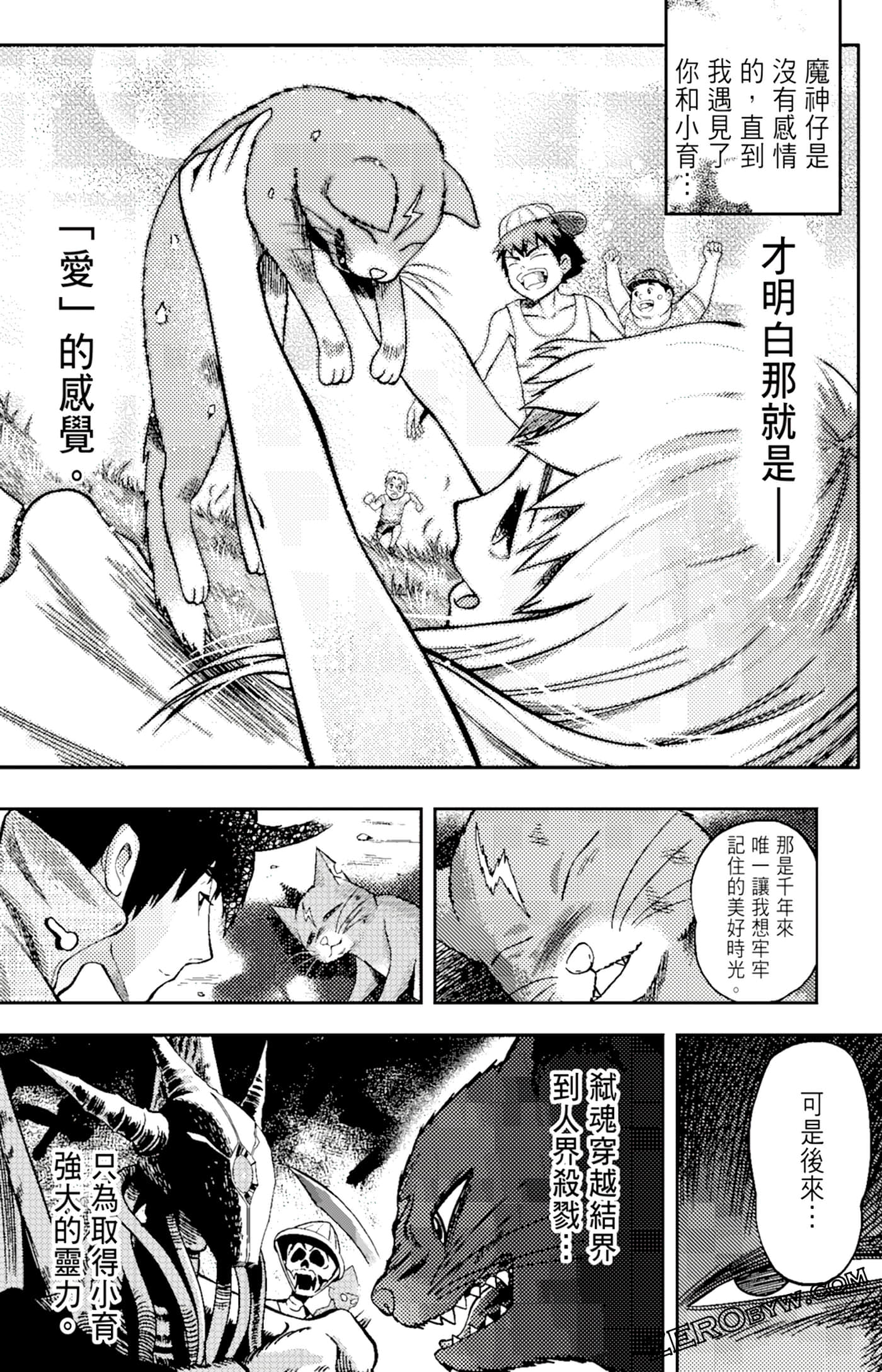 Page 150