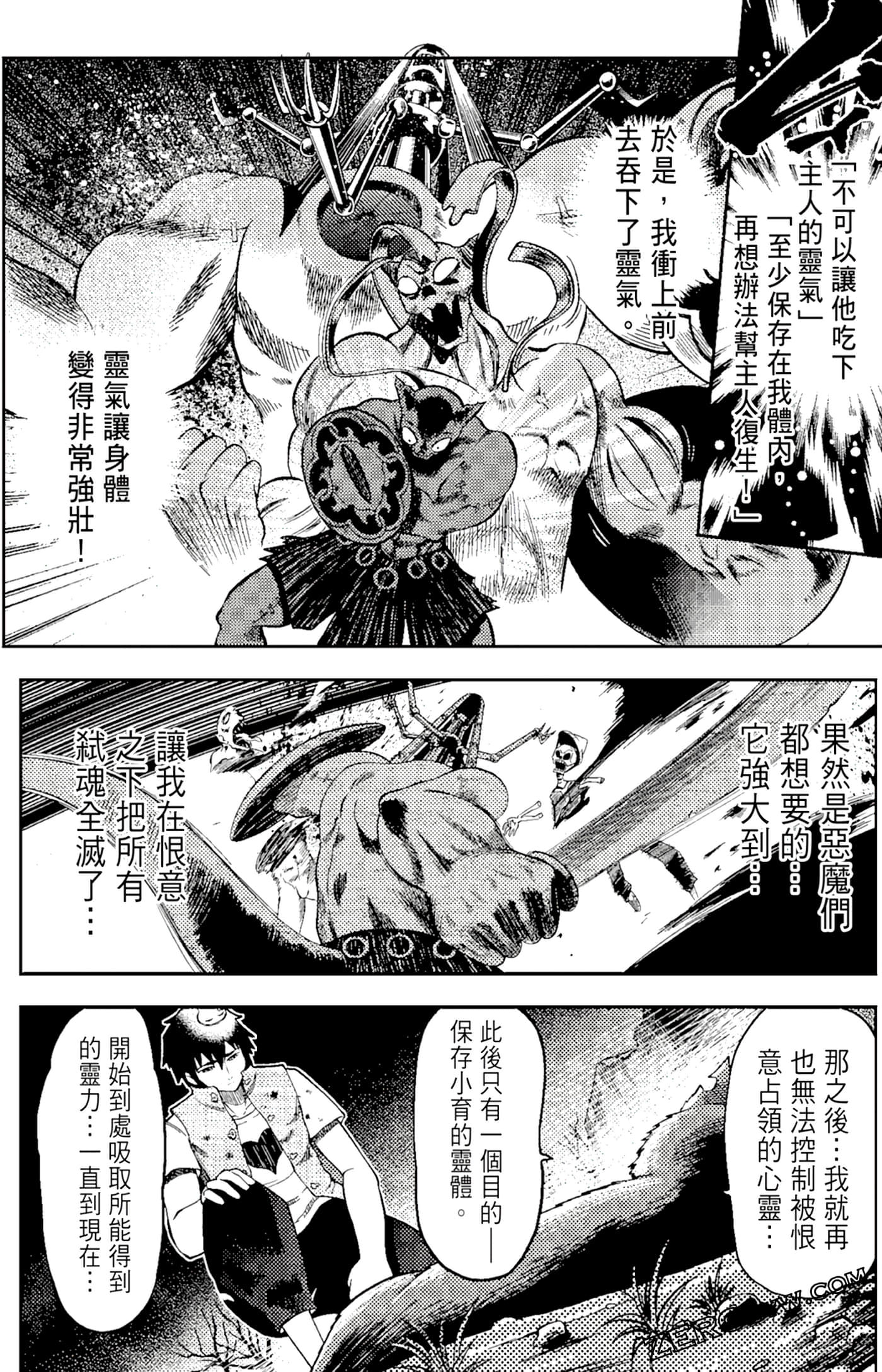 Page 152