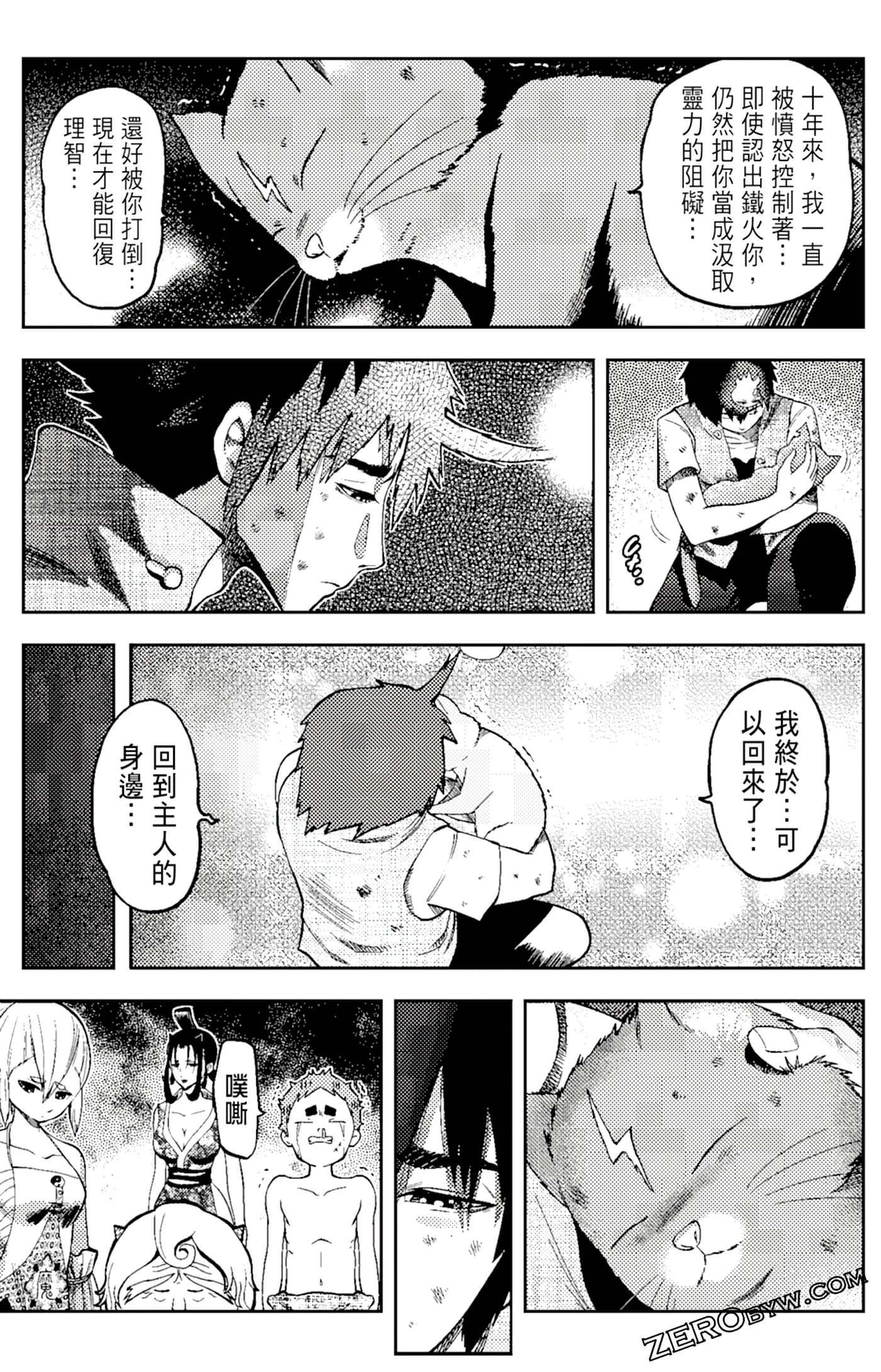 Page 153