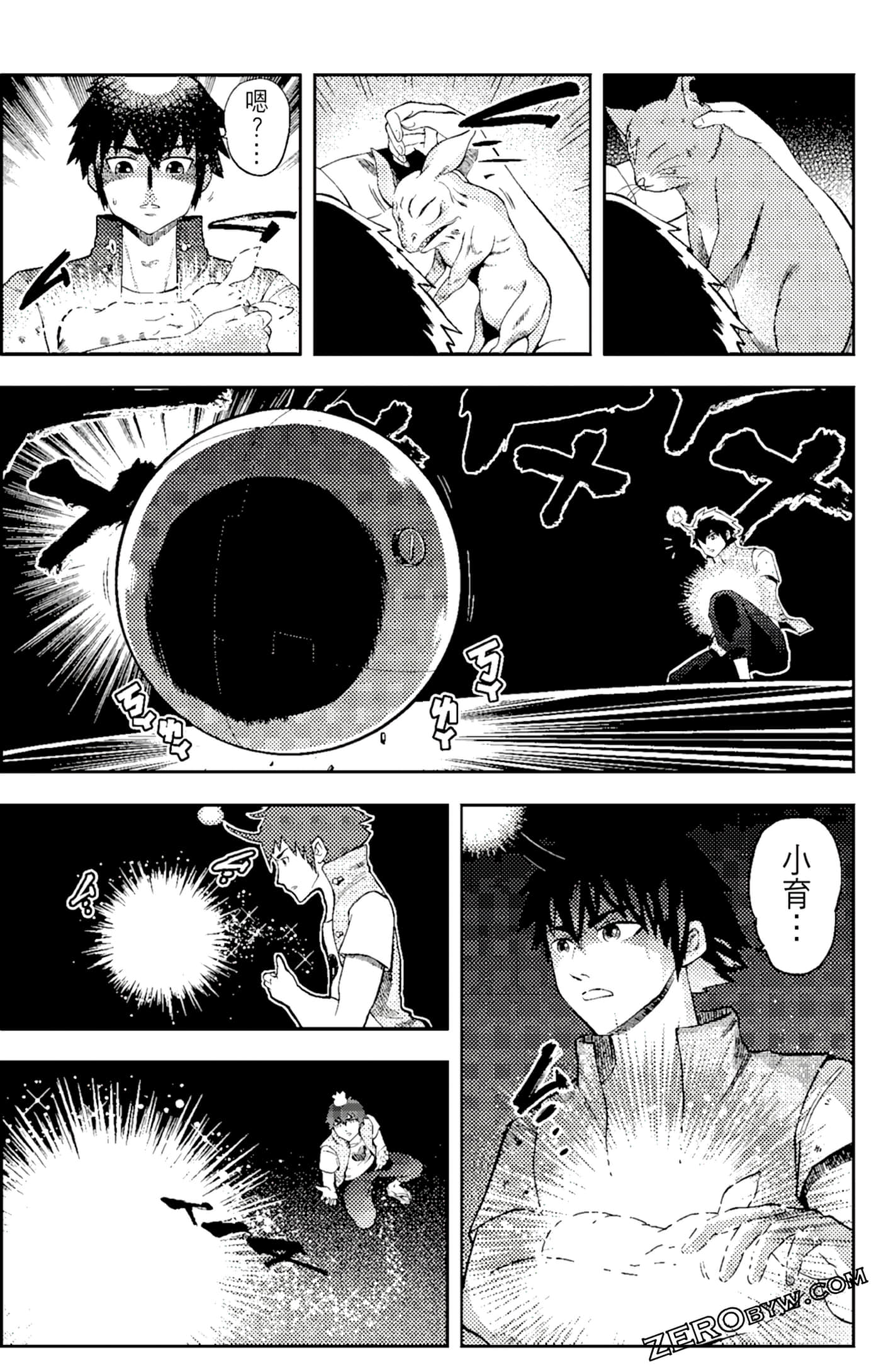 Page 154
