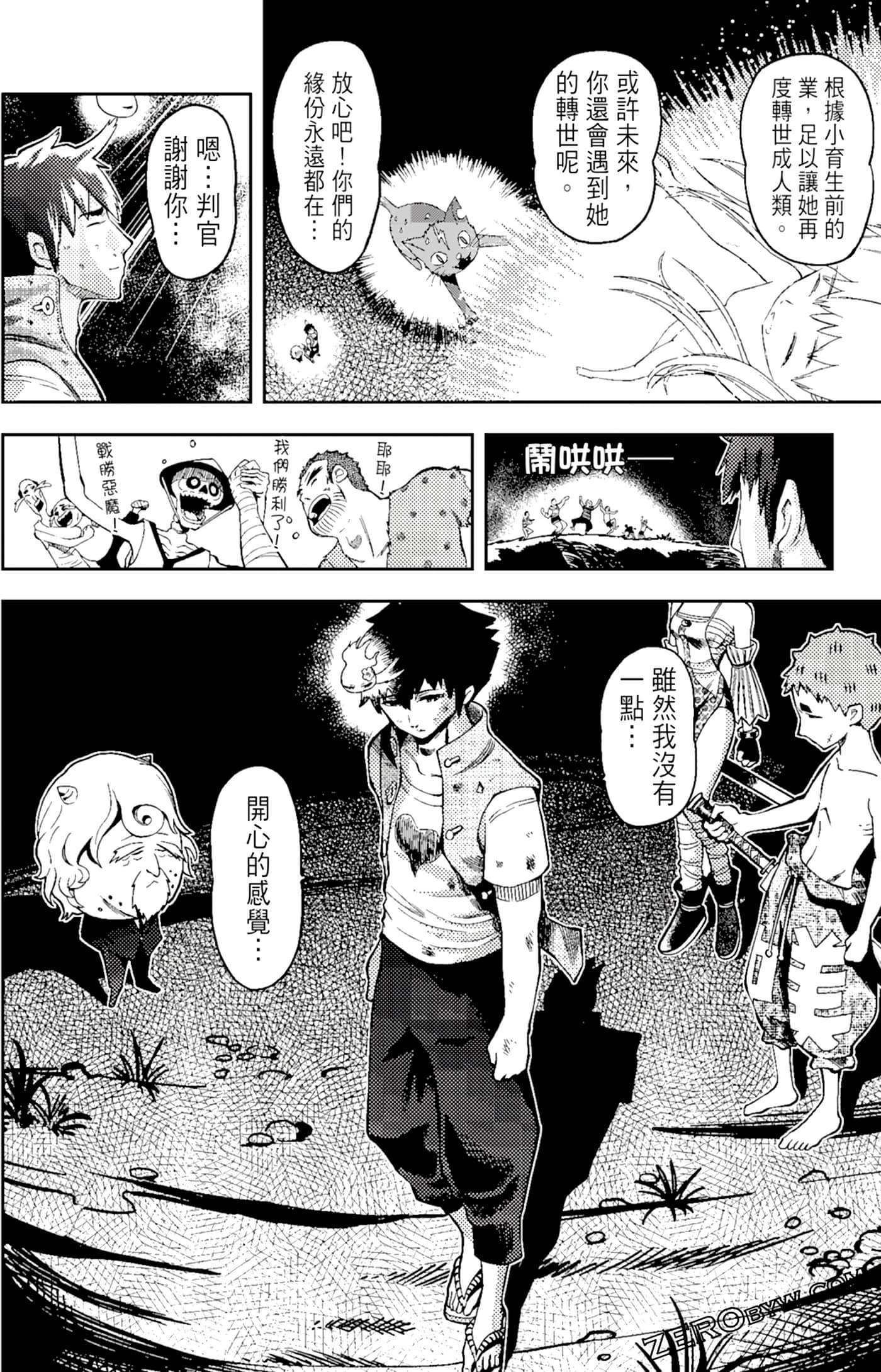 Page 156