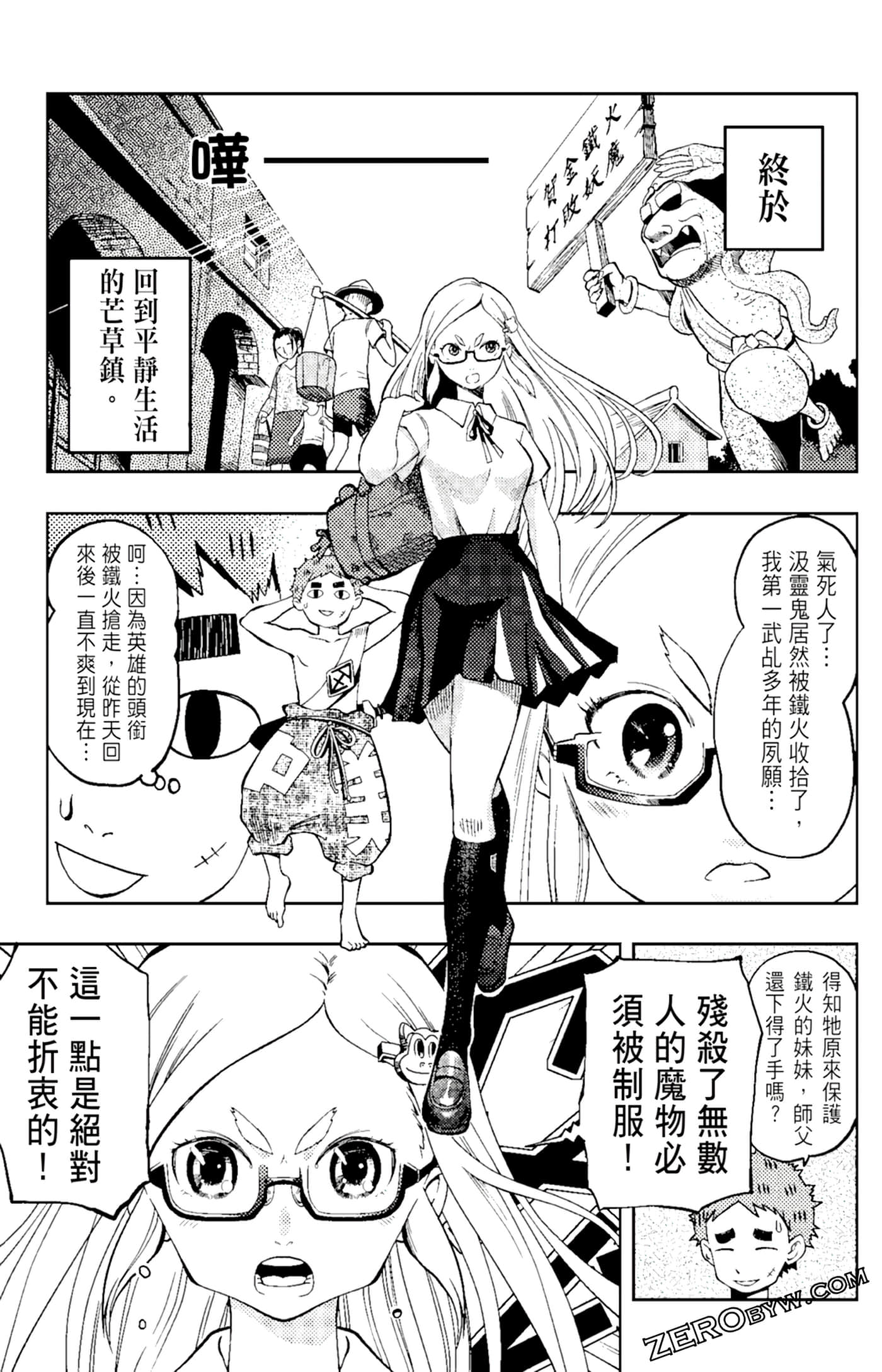 Page 157