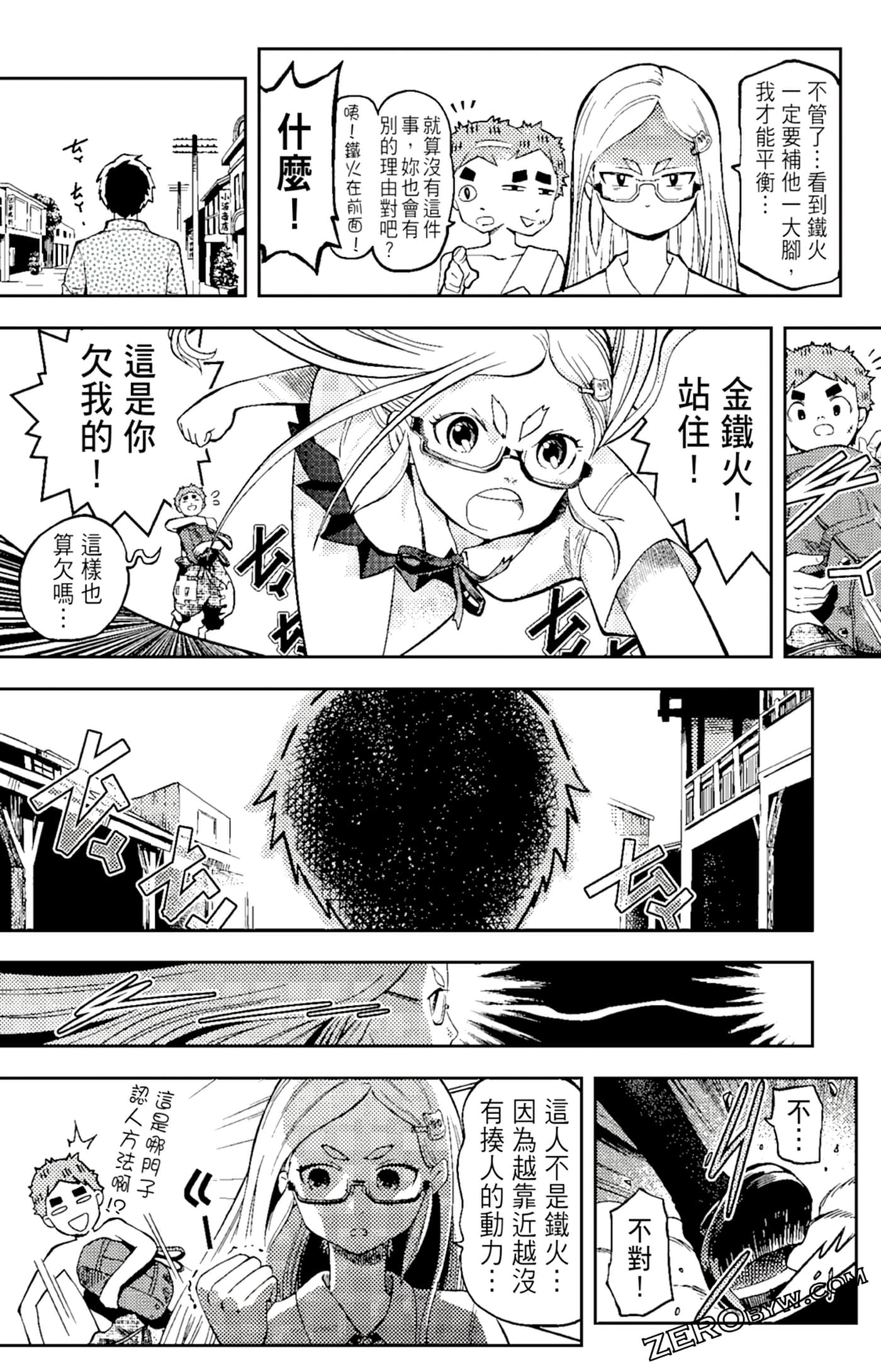 Page 158