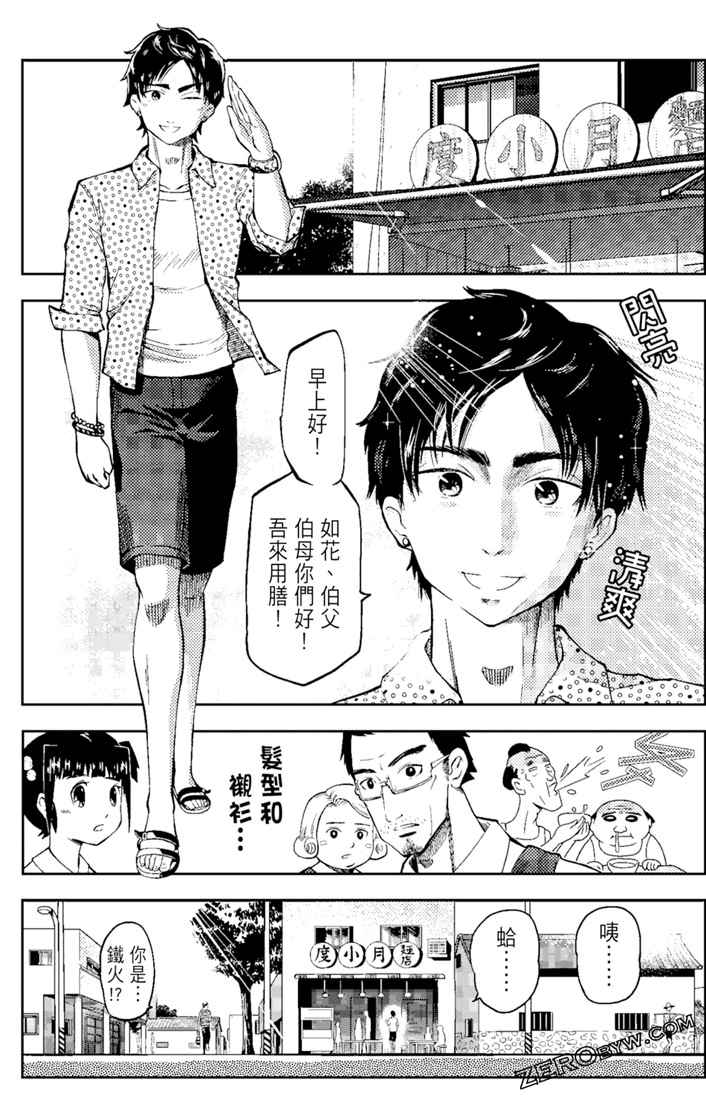 Page 159
