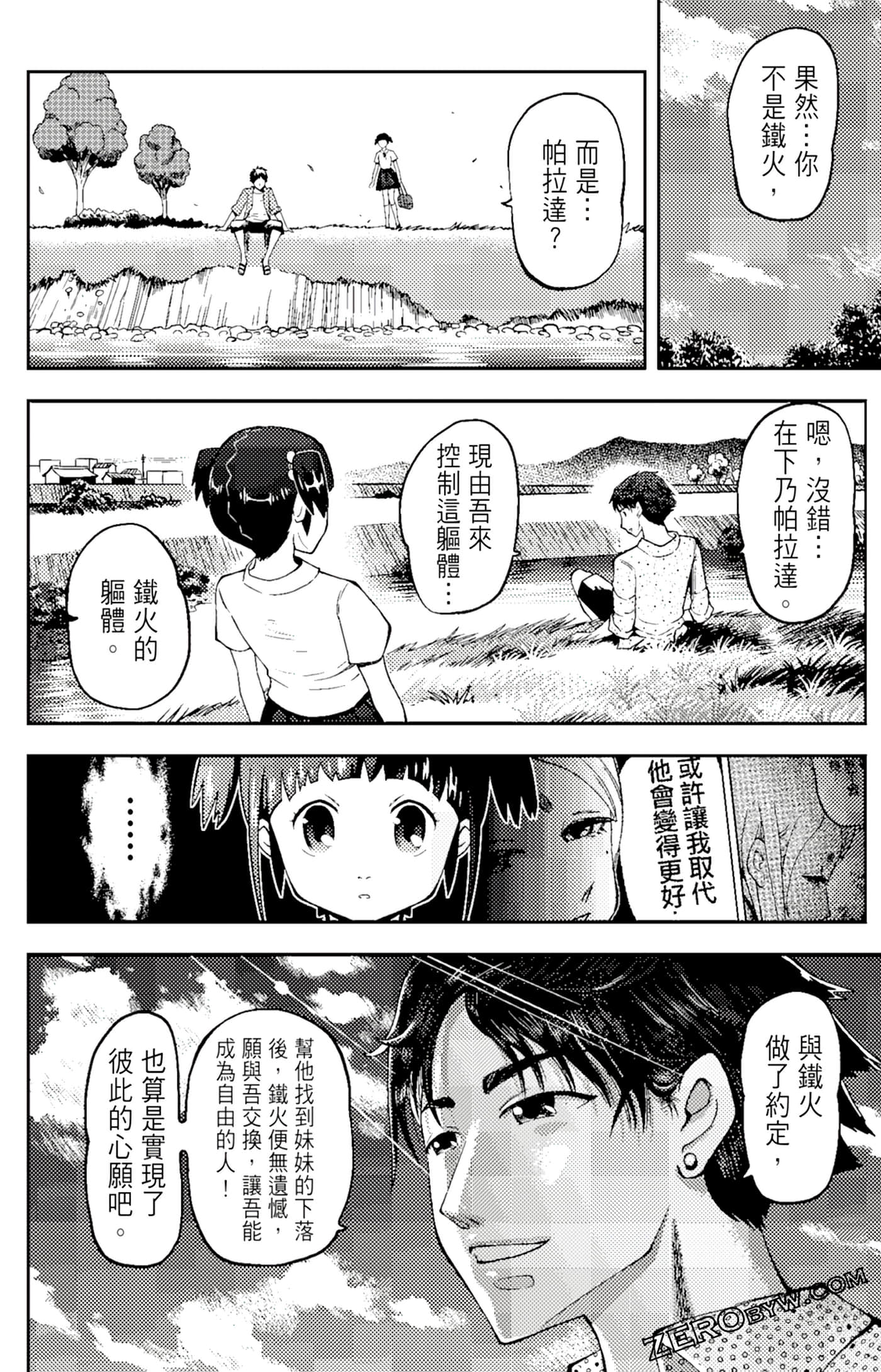 Page 160