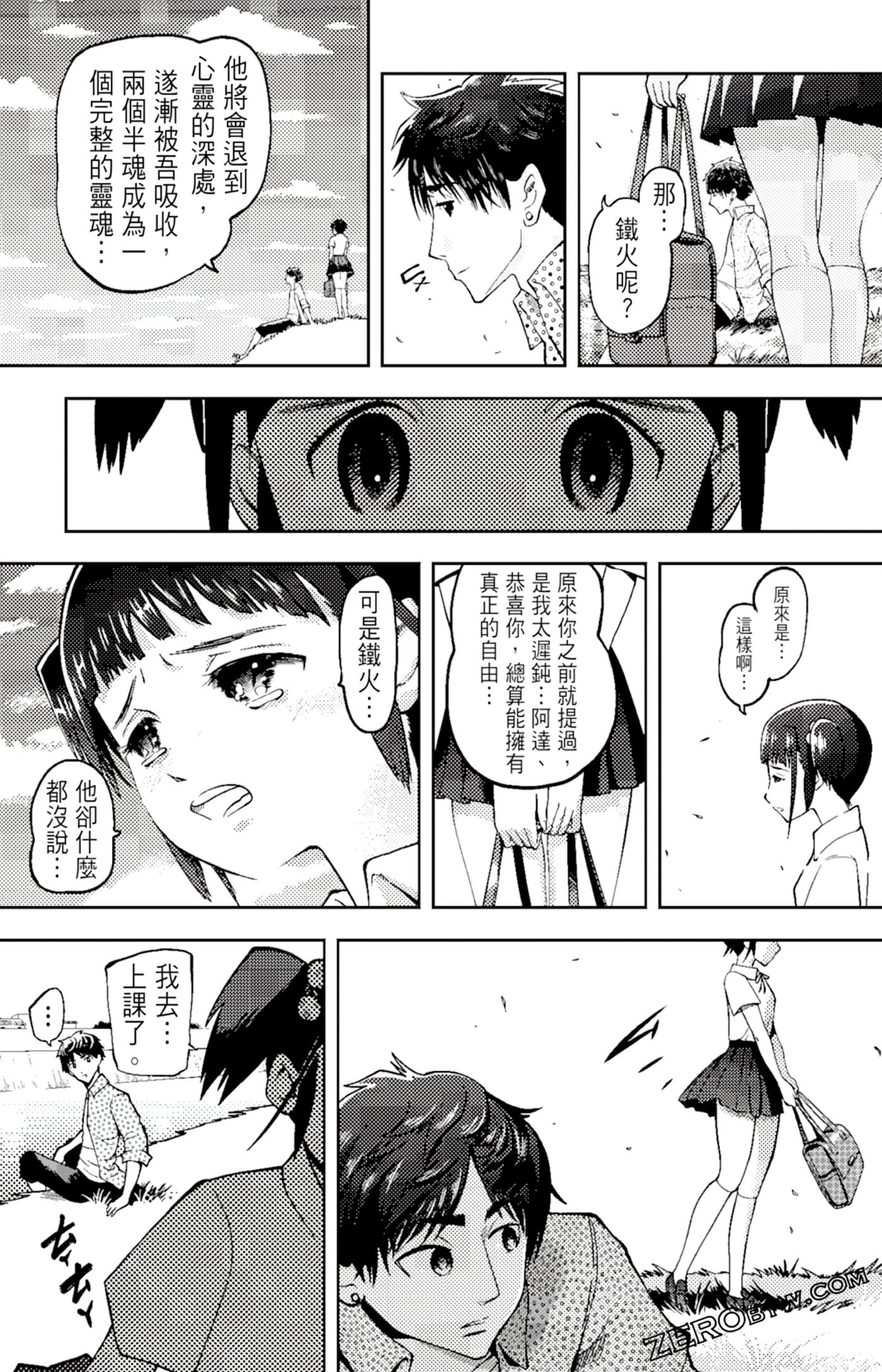 Page 161