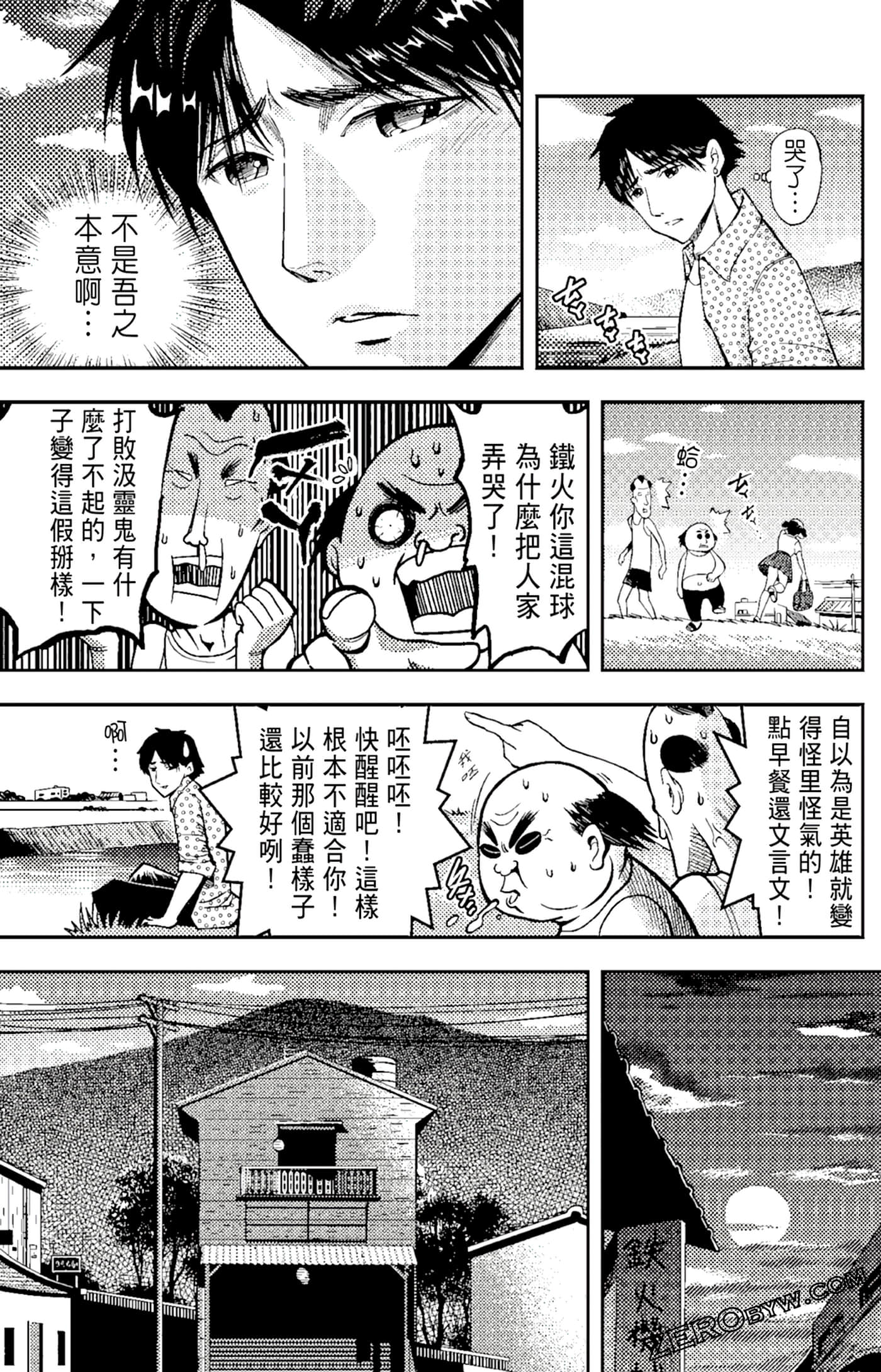 Page 162