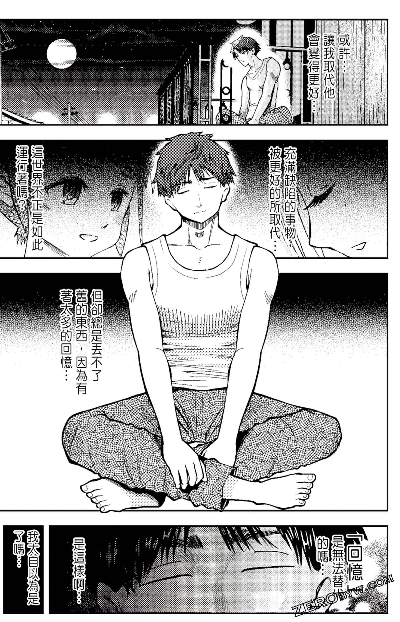 Page 163