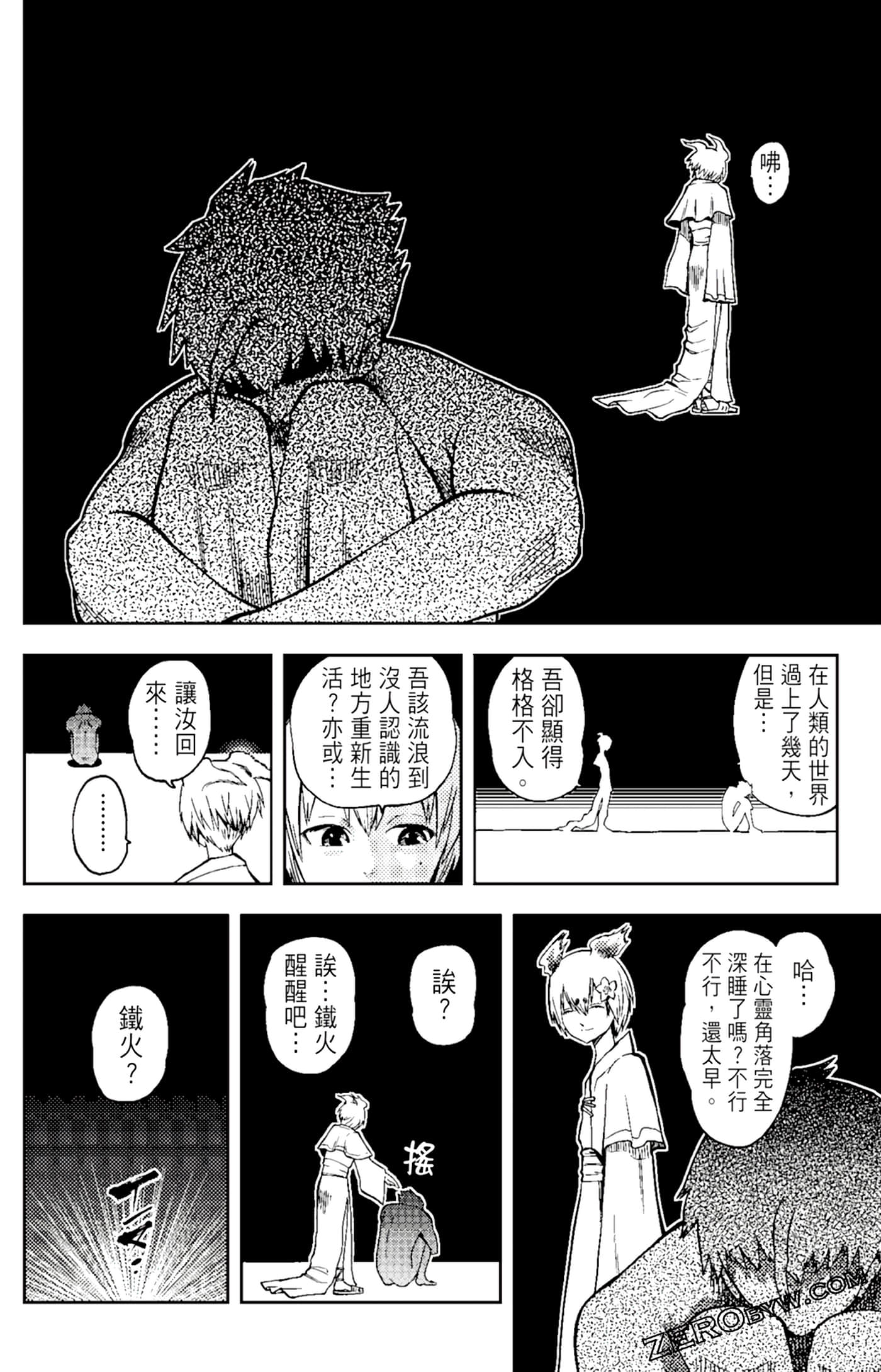 Page 164