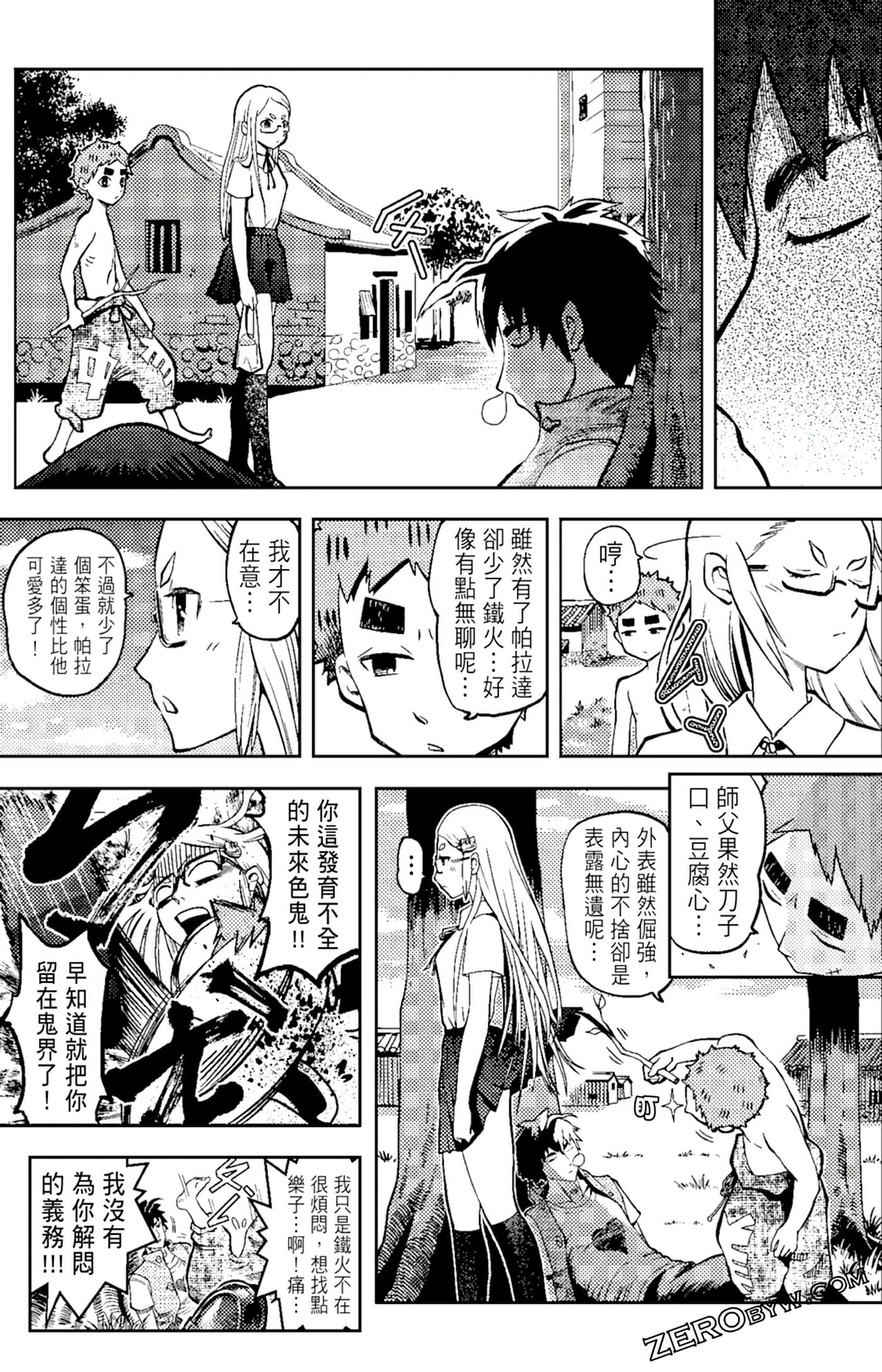 Page 165