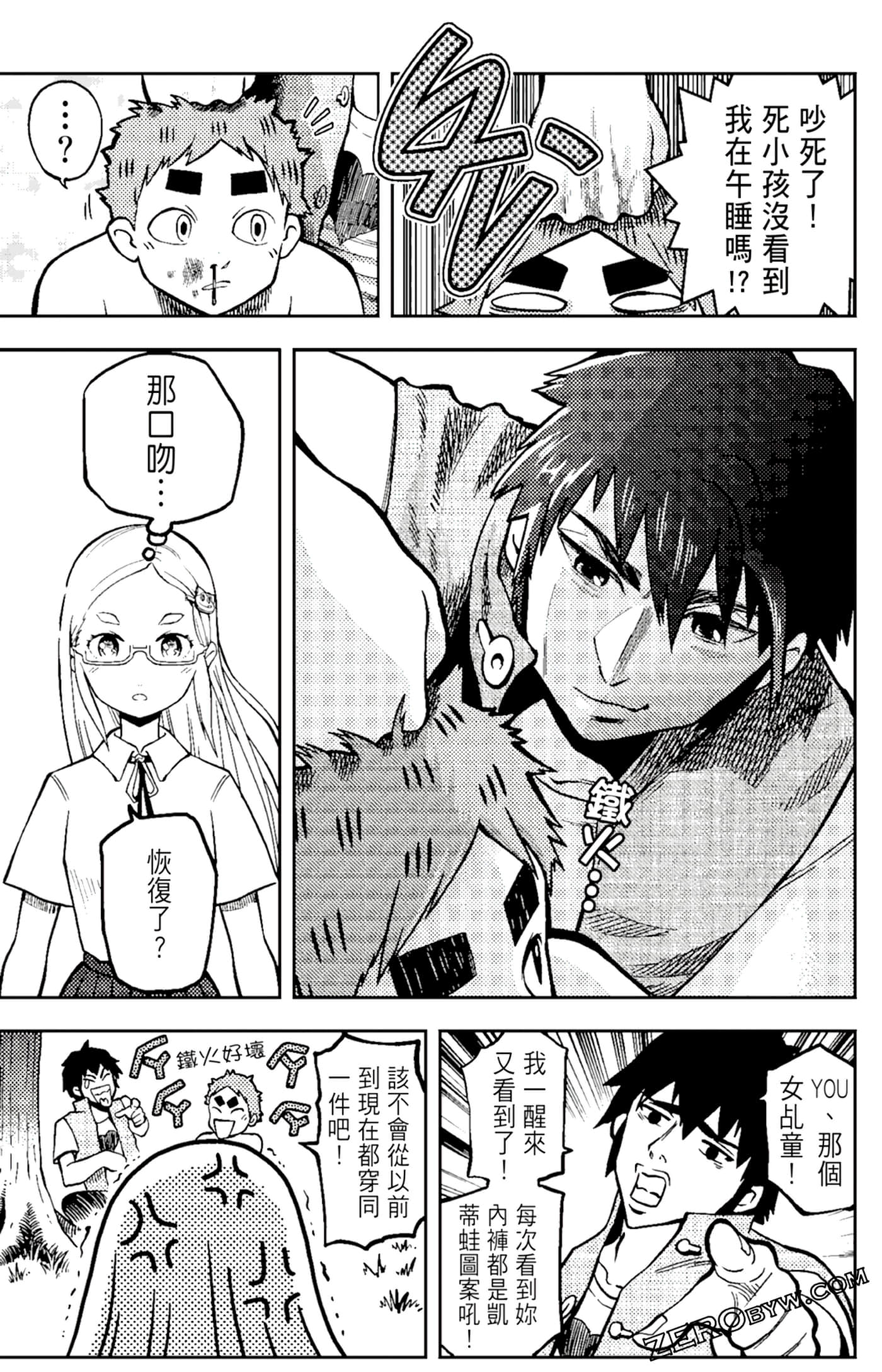 Page 166