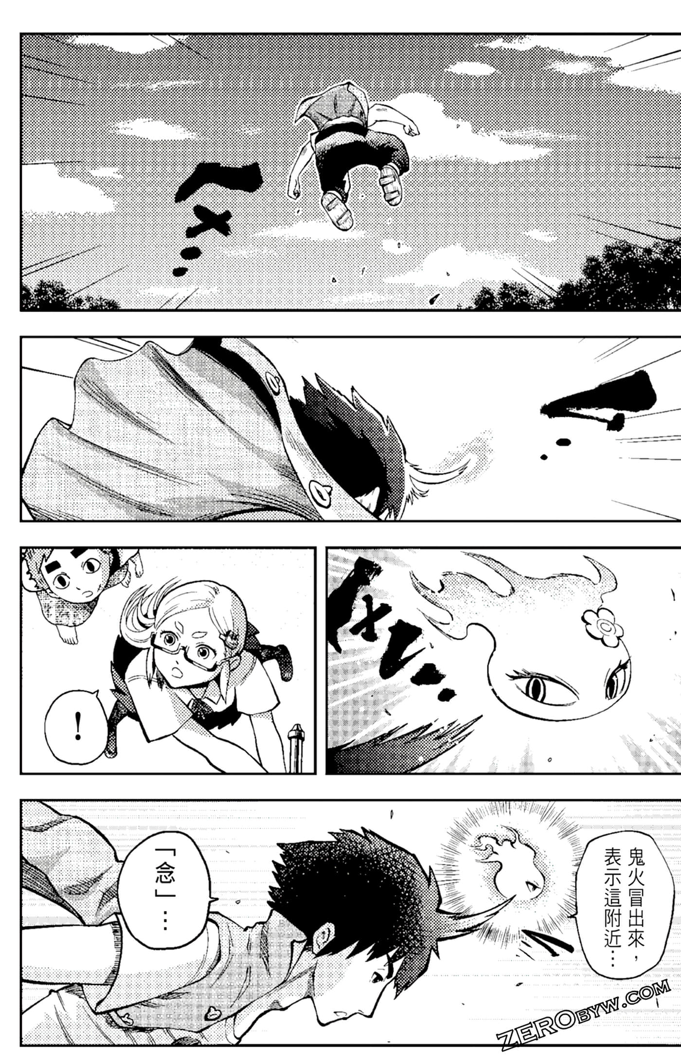 Page 168