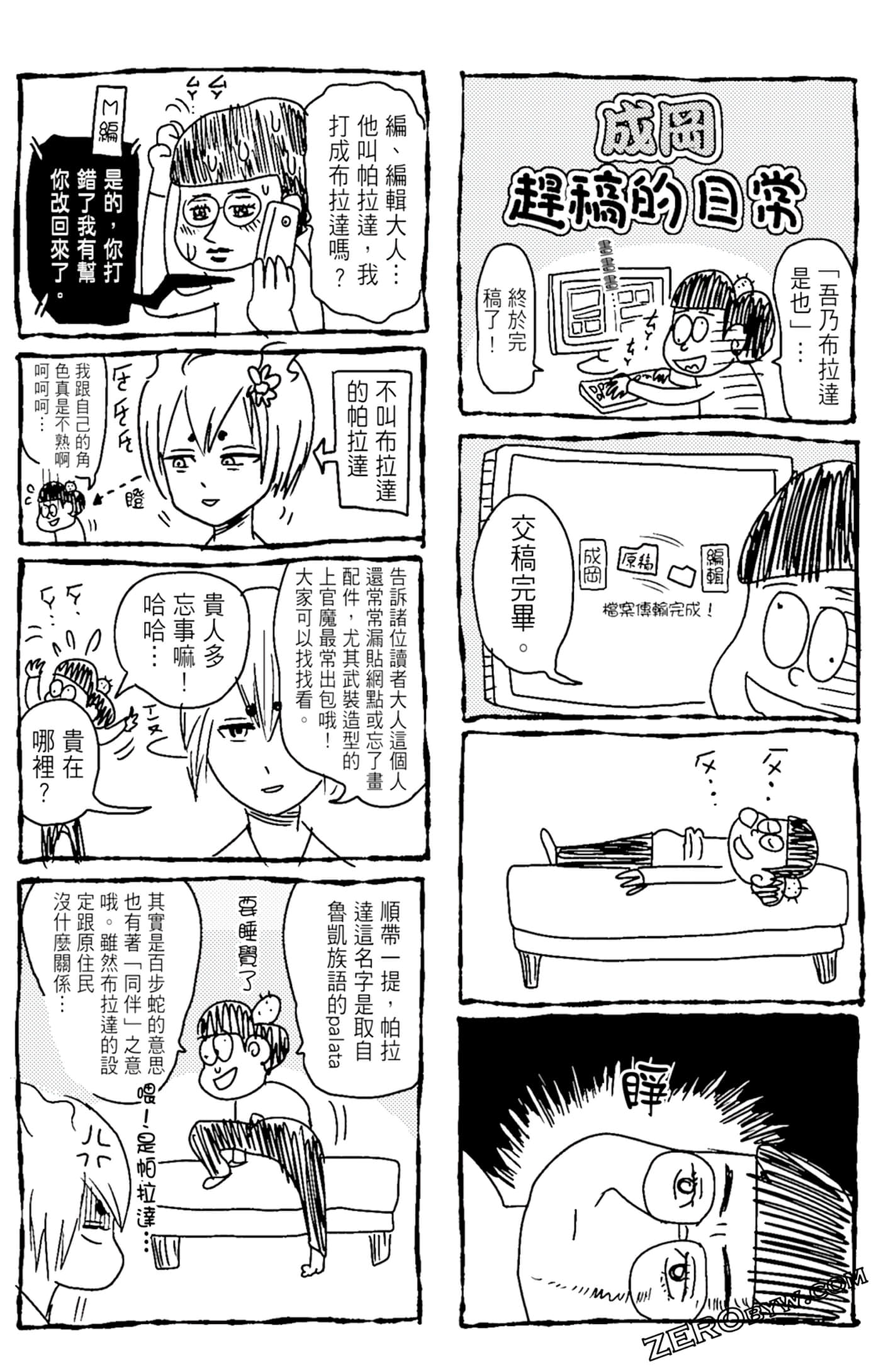 Page 170