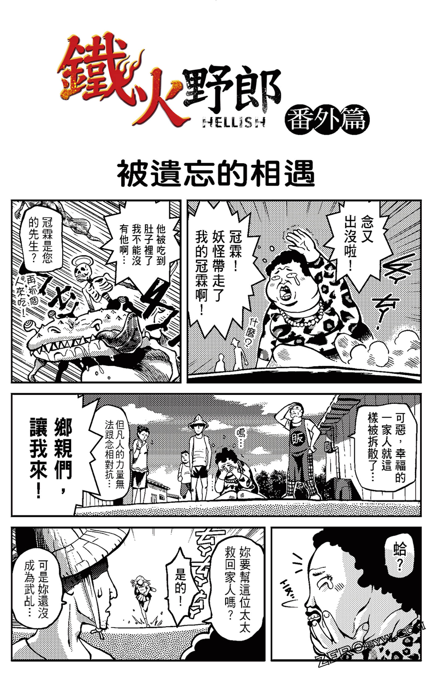 Page 171