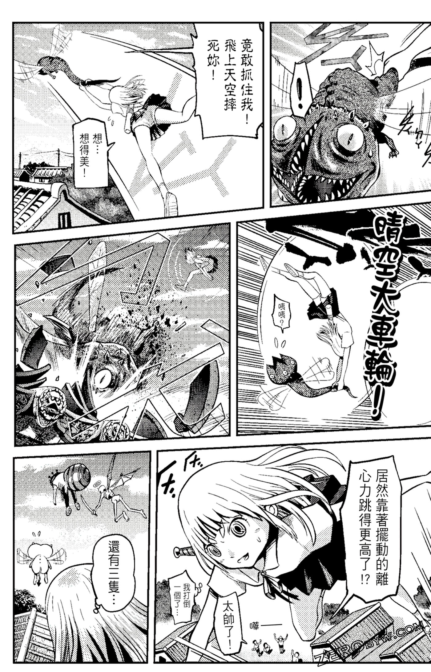 Page 173