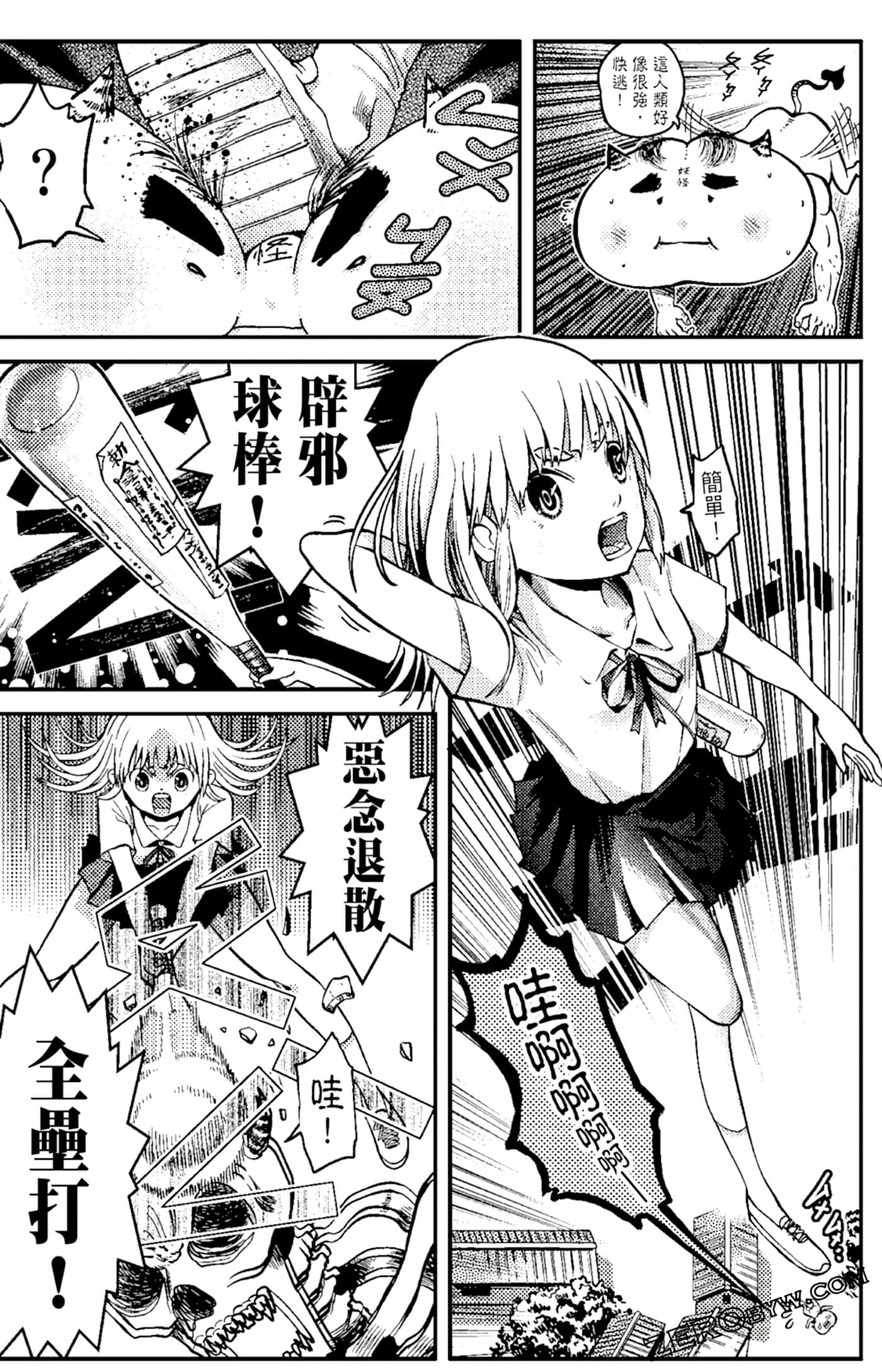 Page 174