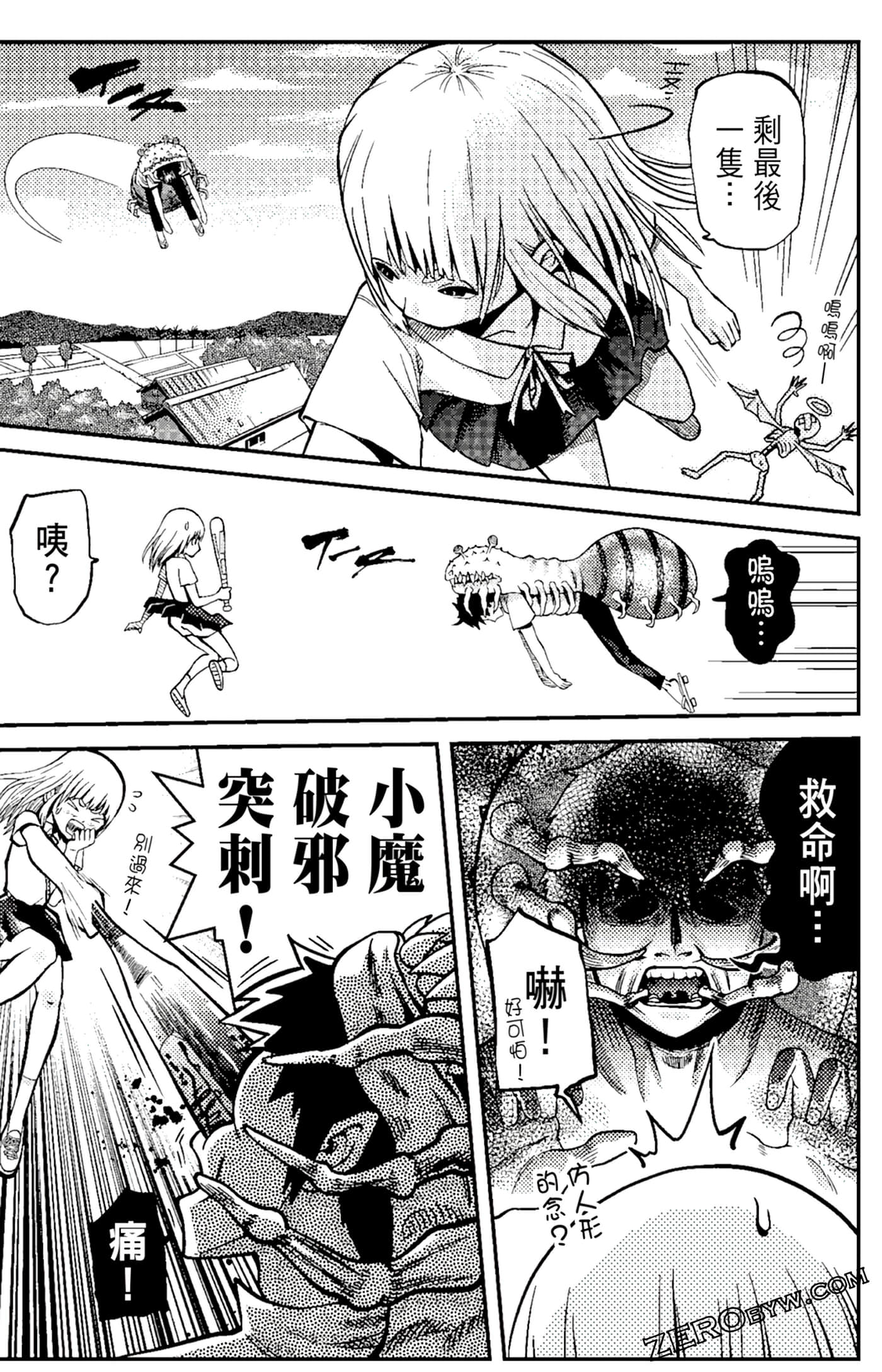 Page 175