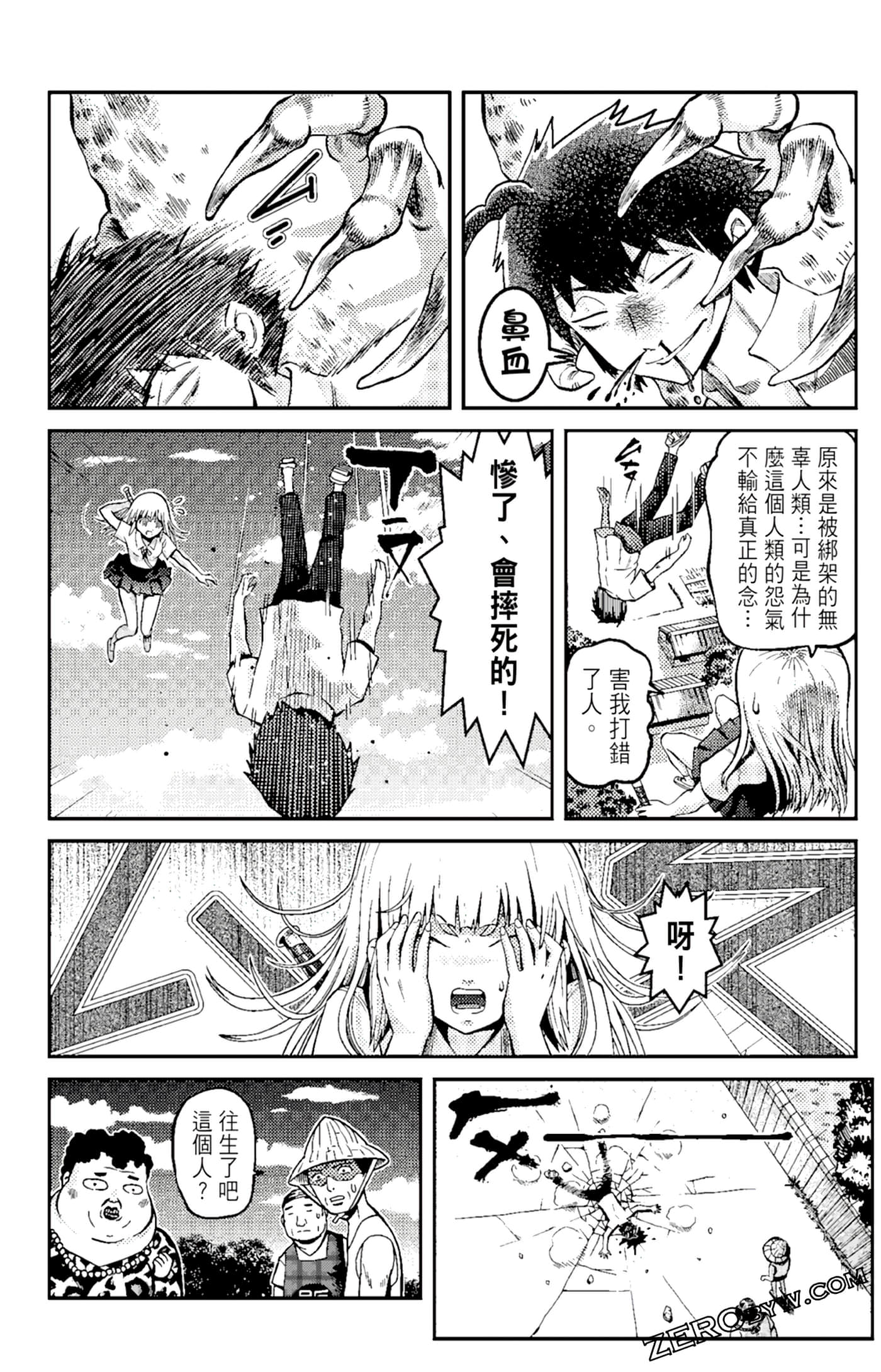 Page 176