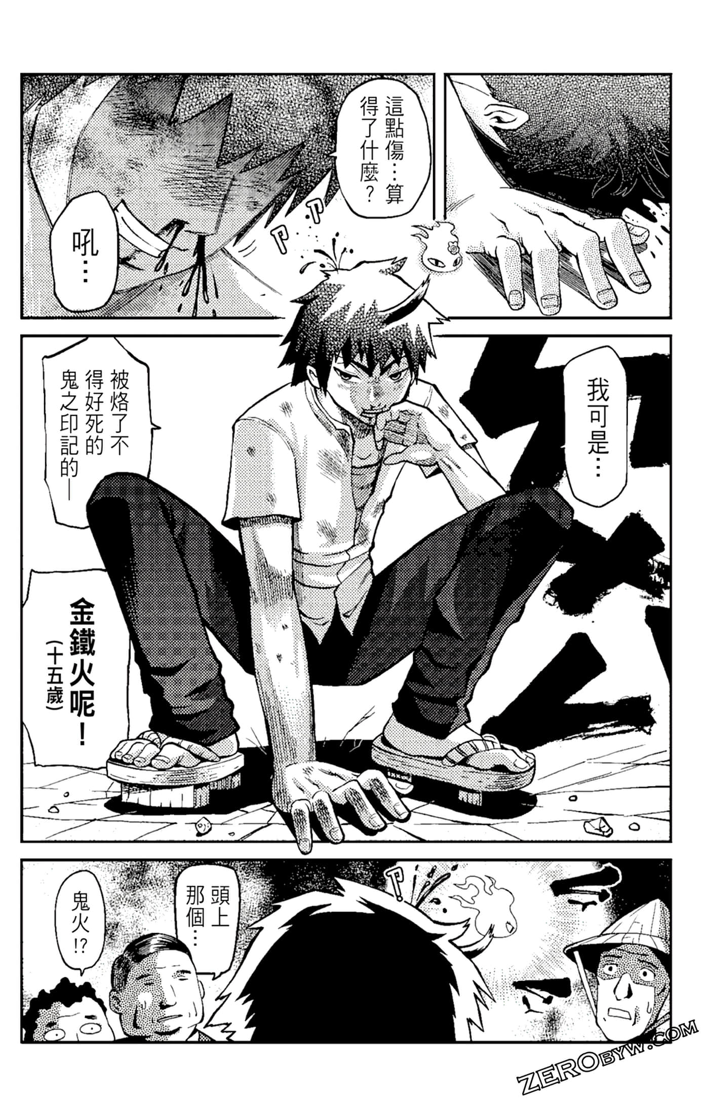 Page 177
