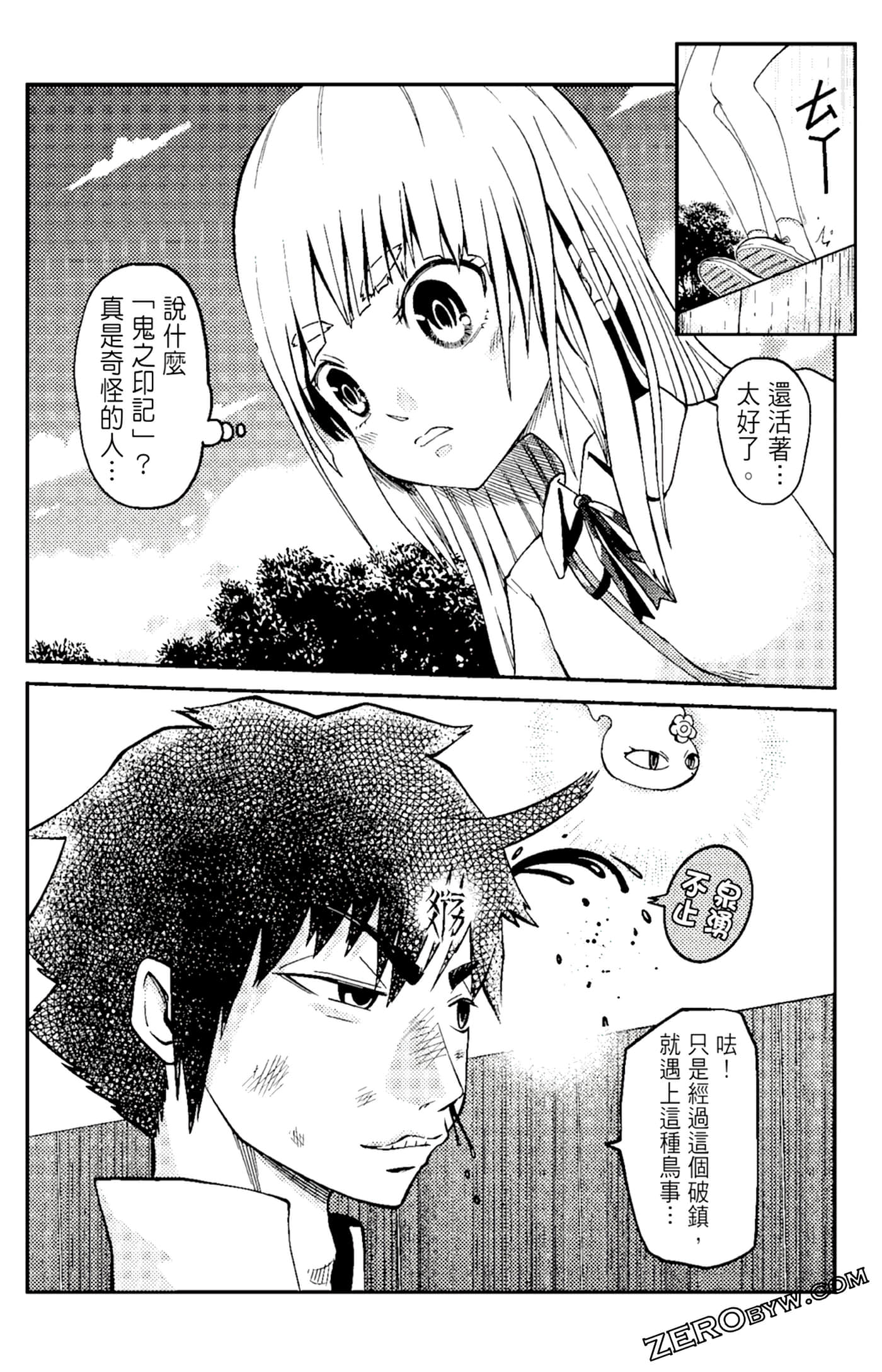 Page 178