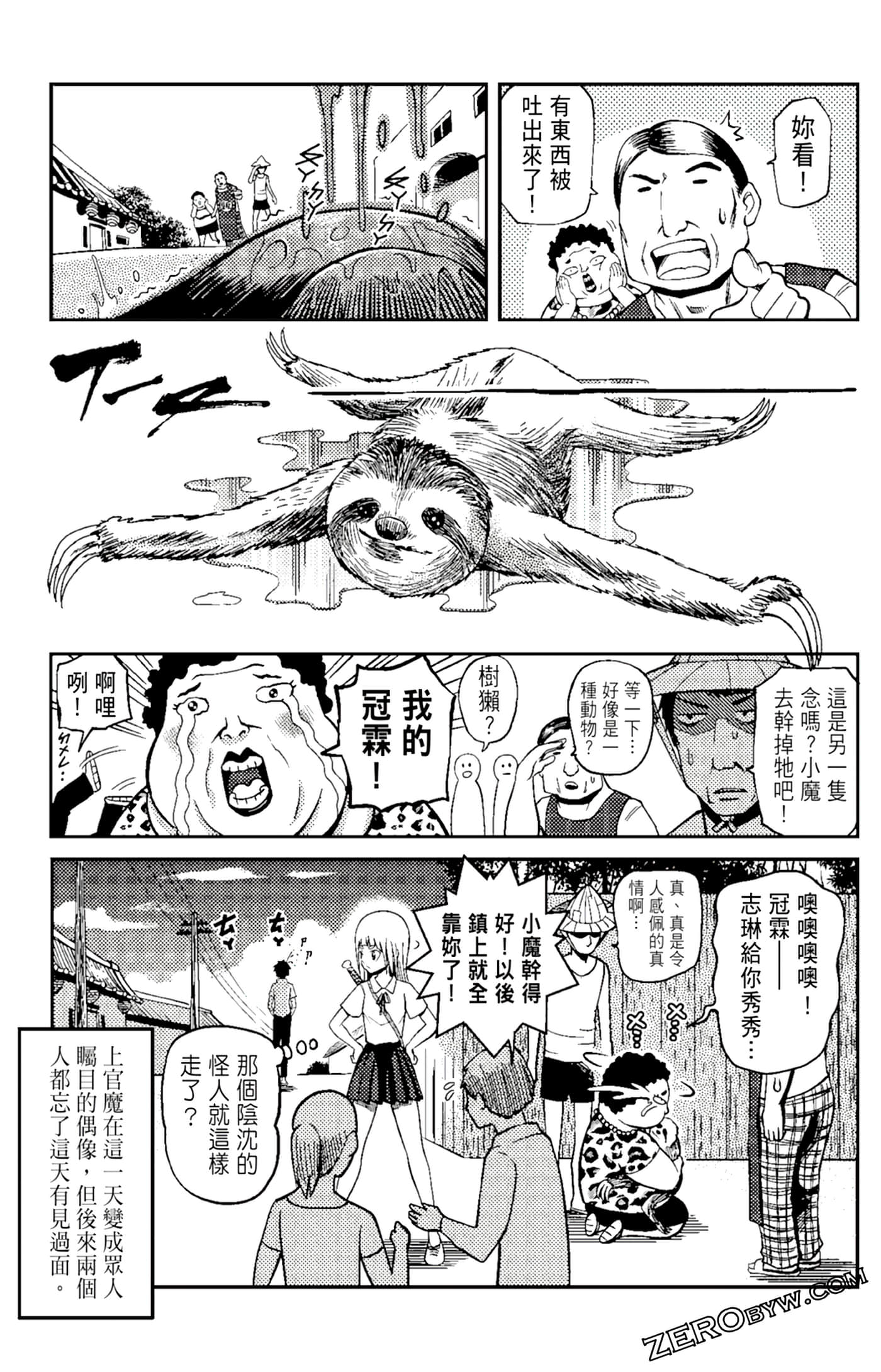 Page 181
