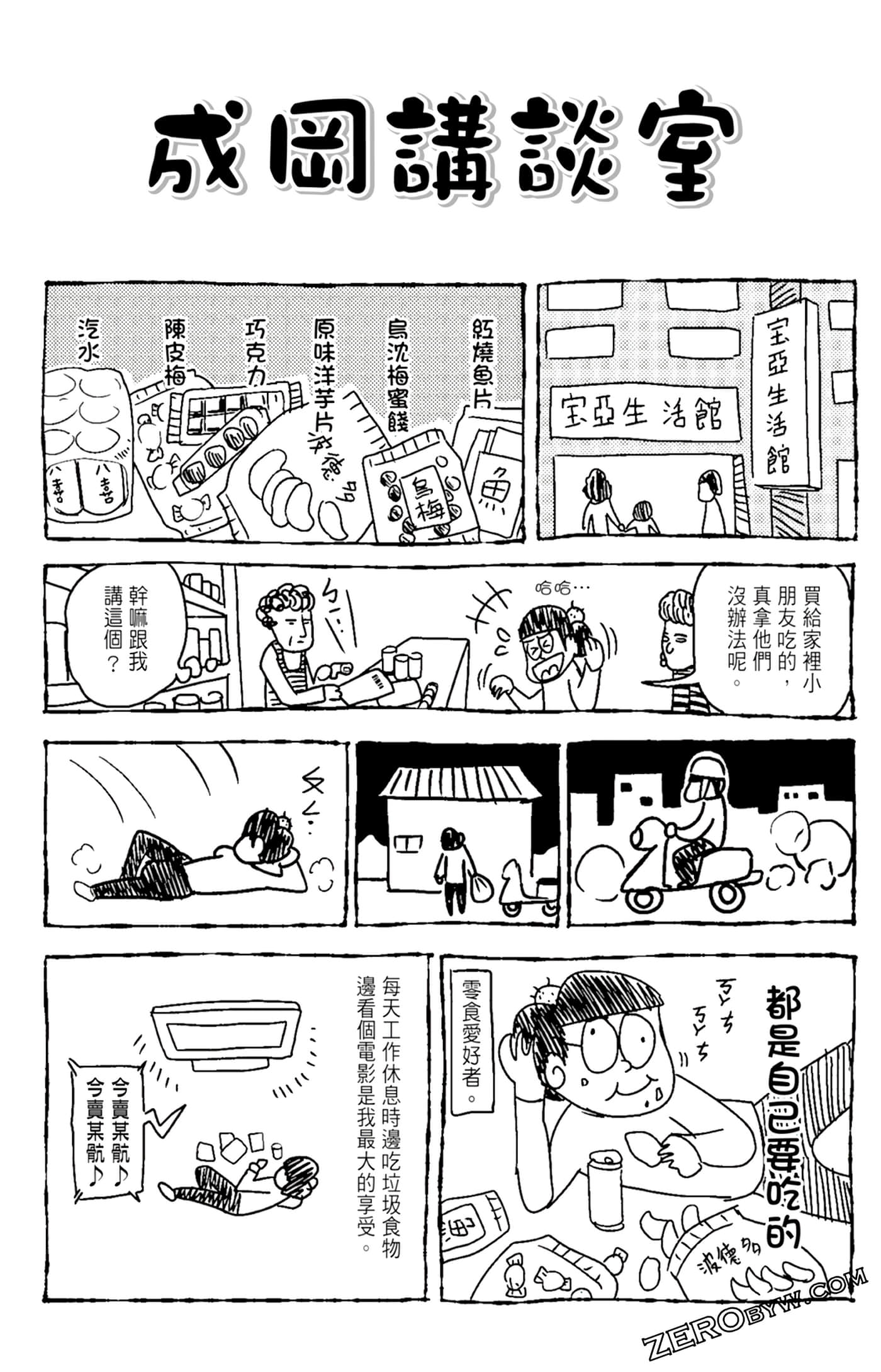 Page 182