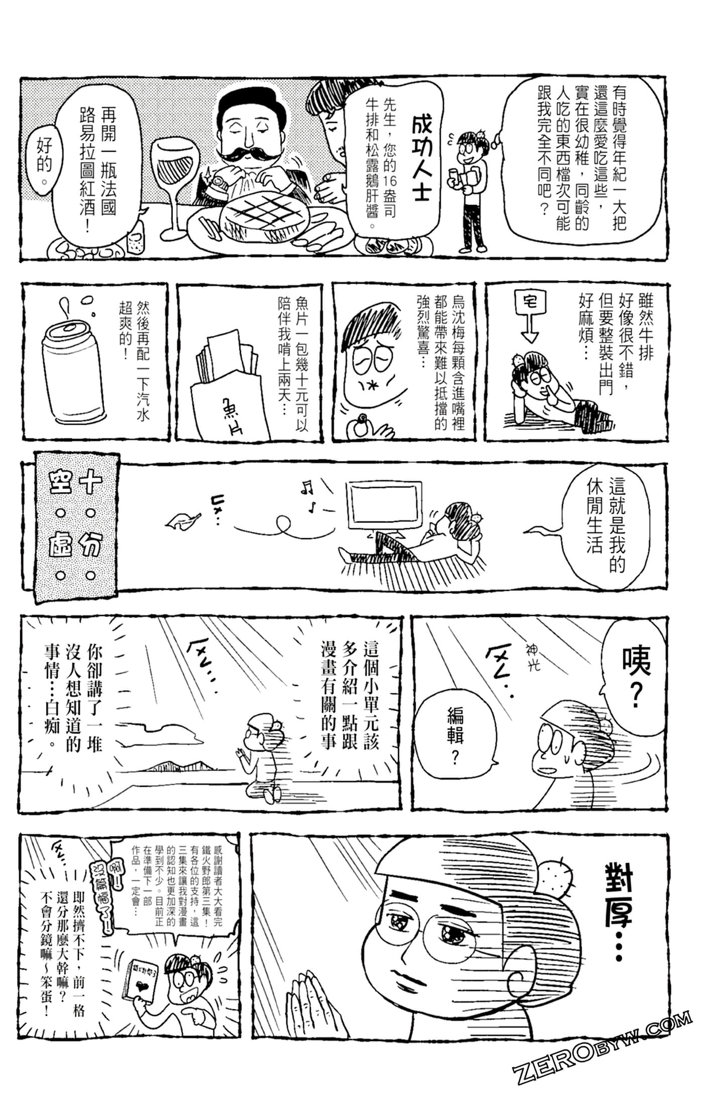 Page 183