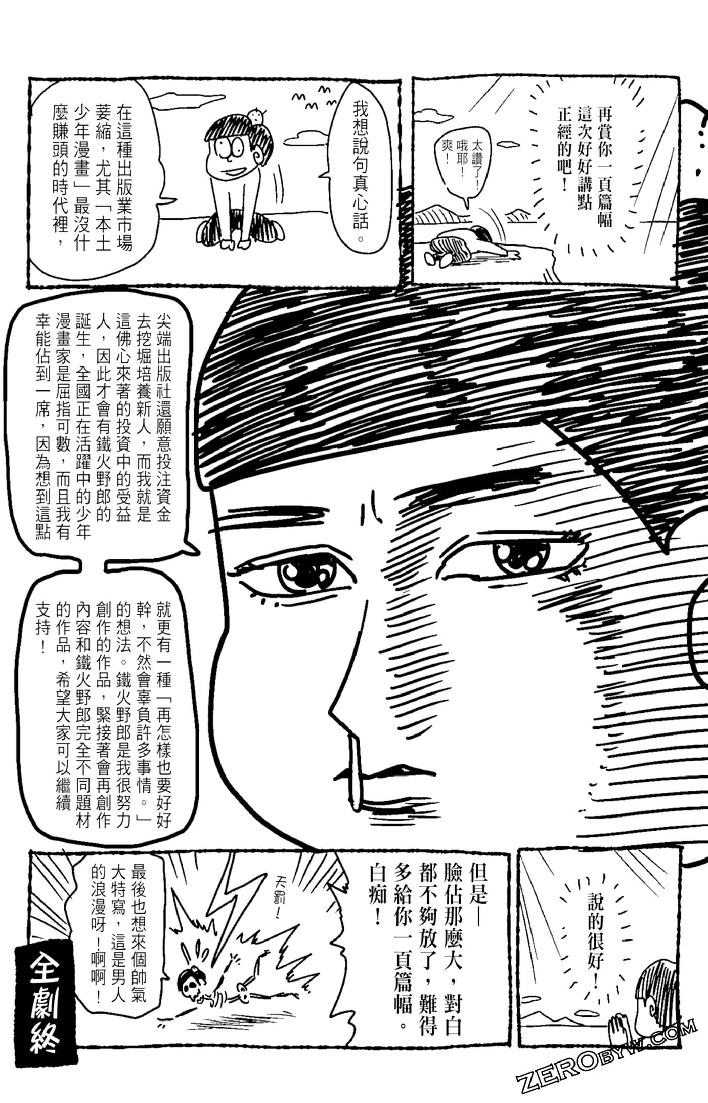 Page 184