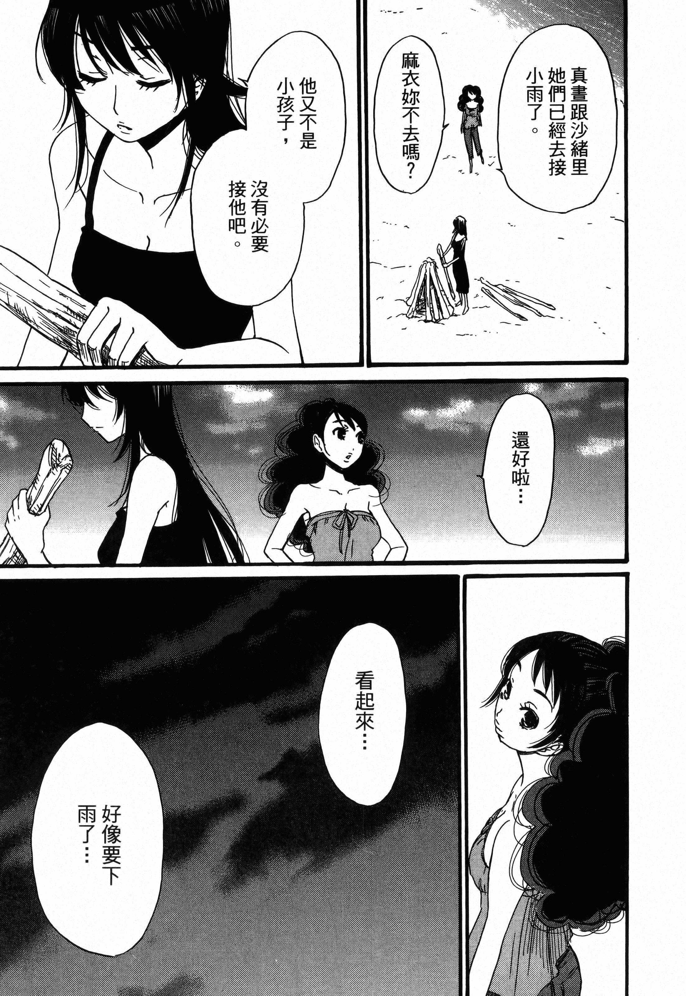 Page 167
