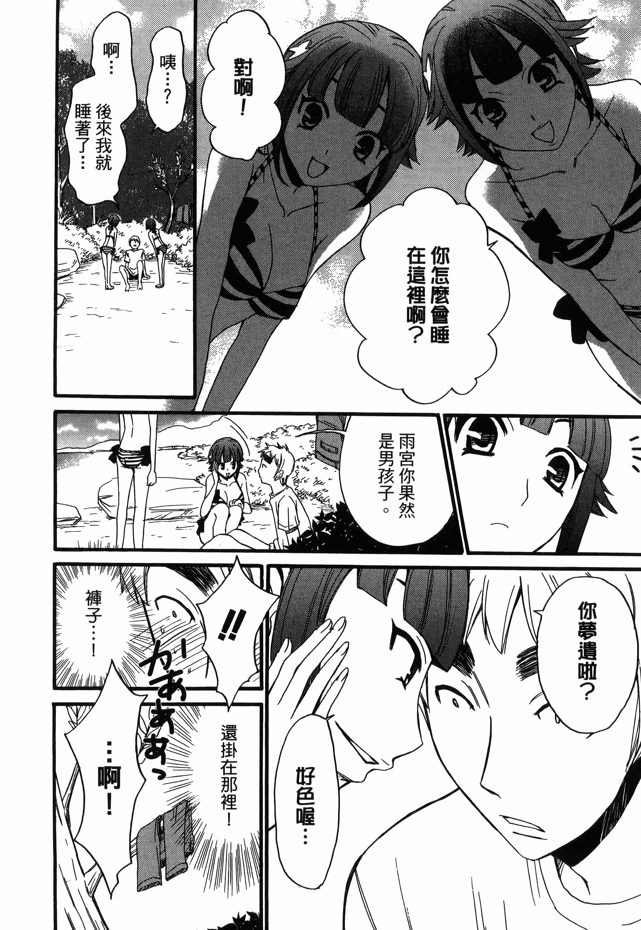 Page 78