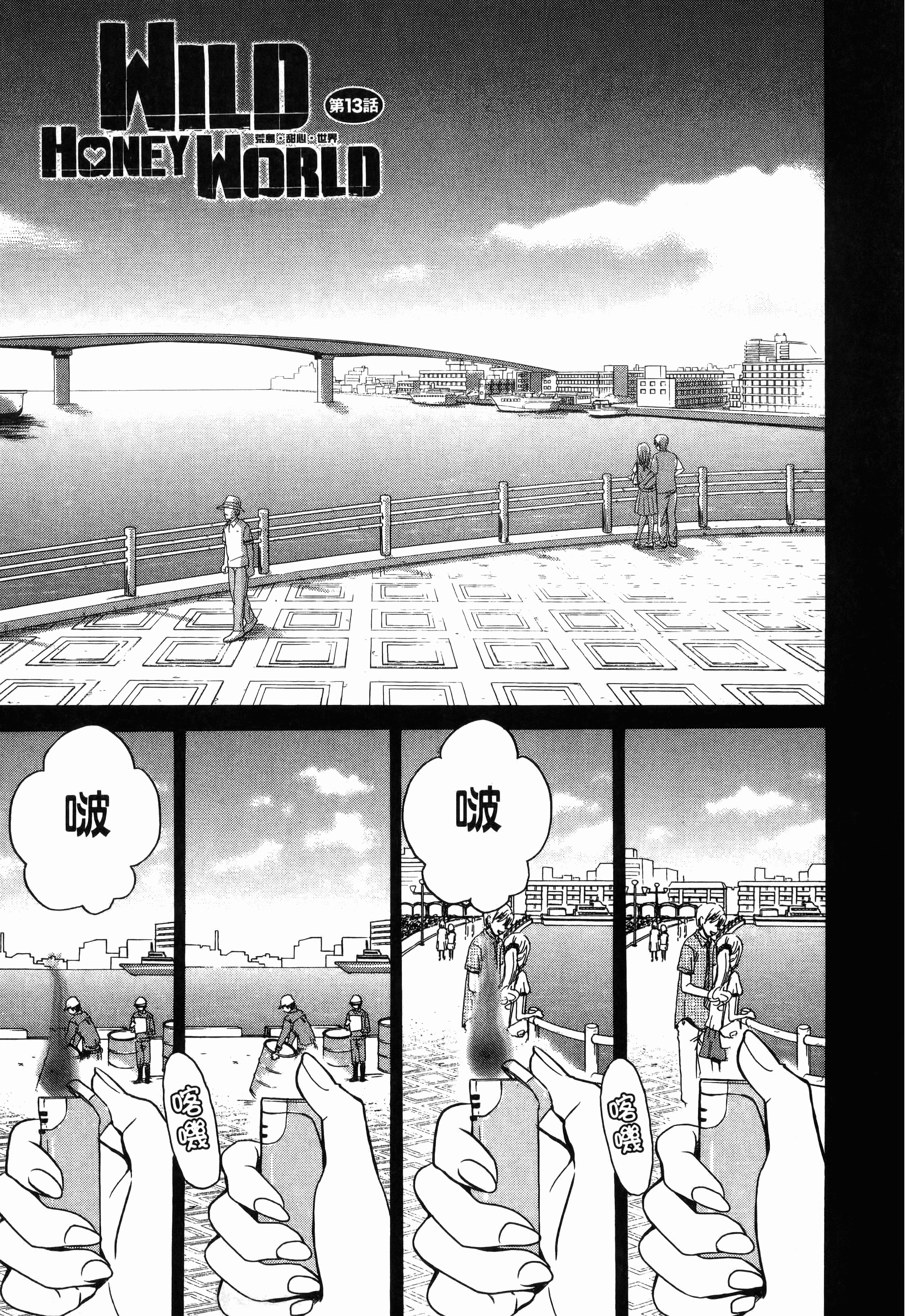 Page 107