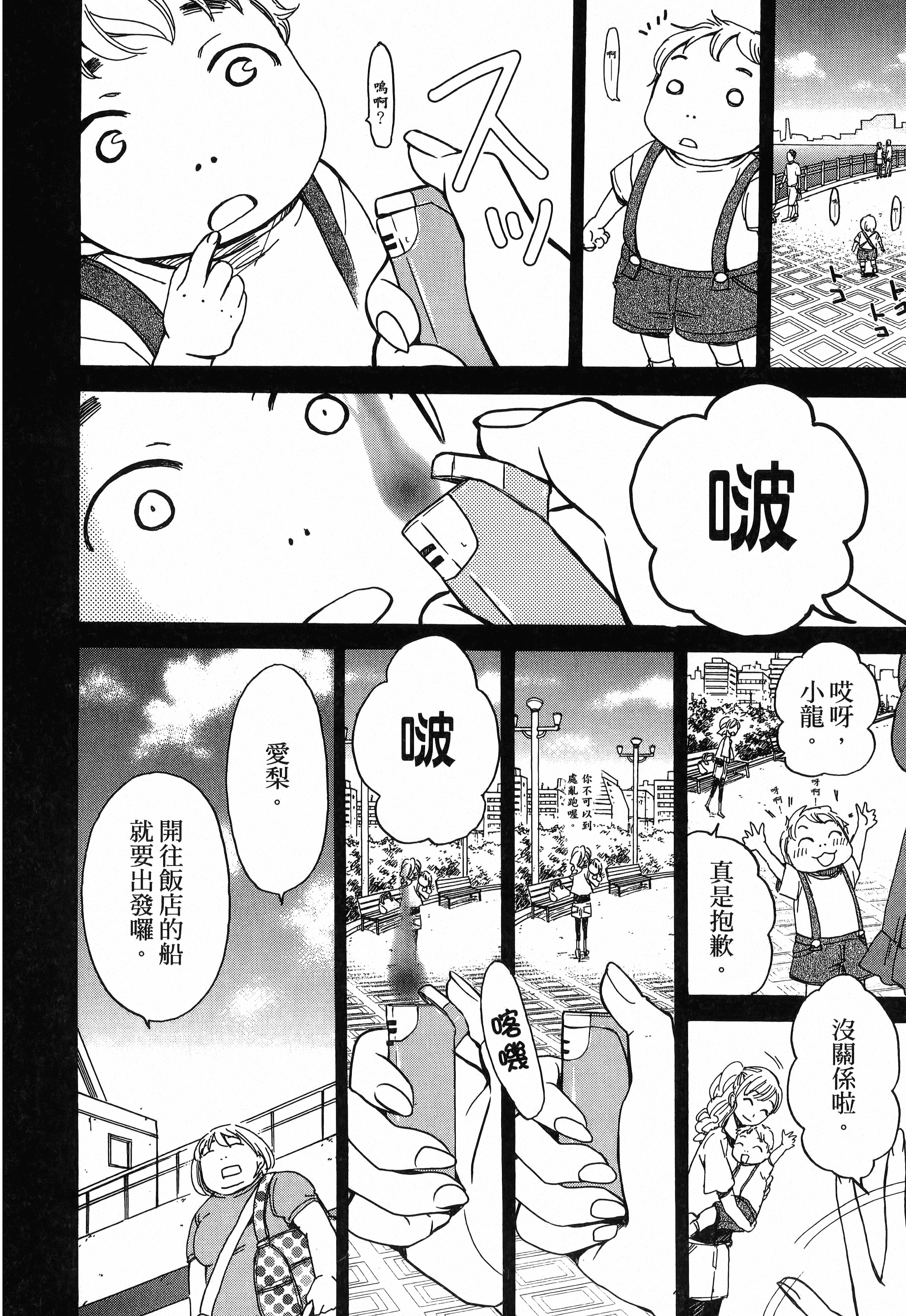 Page 108
