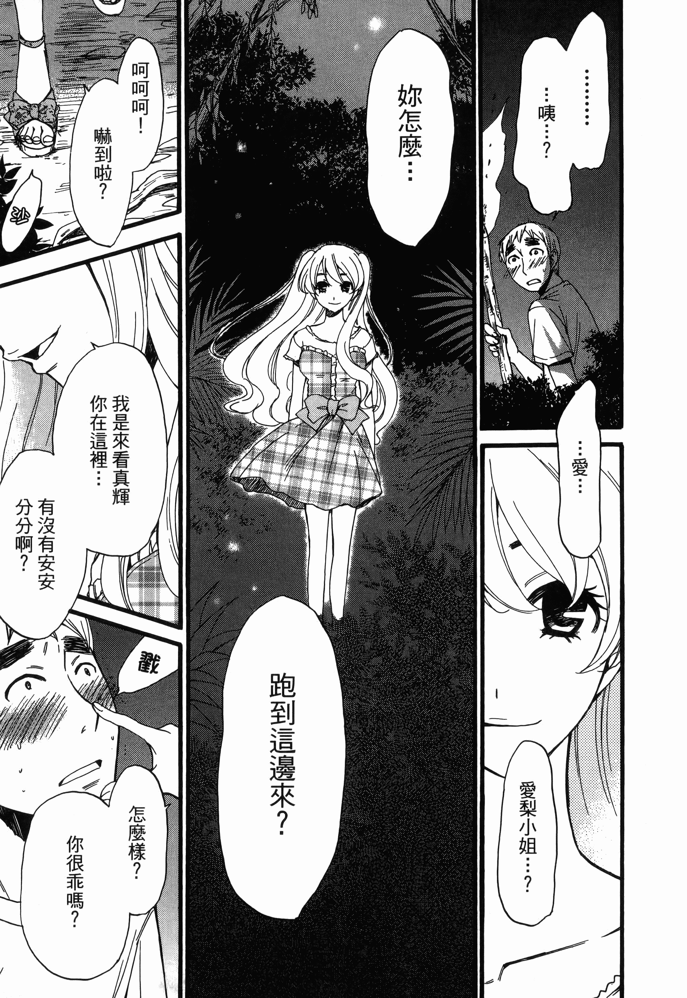 Page 163