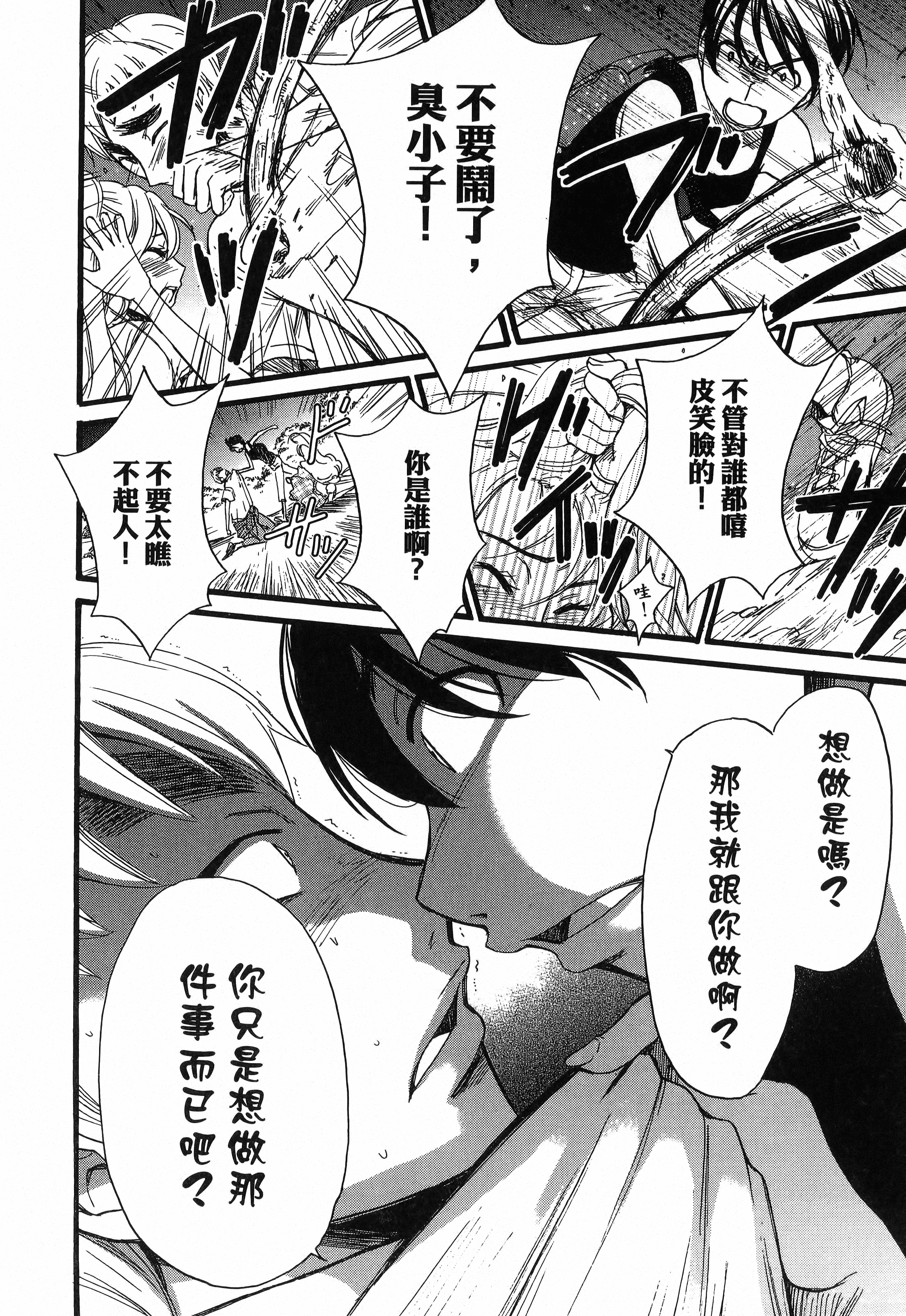 Page 168