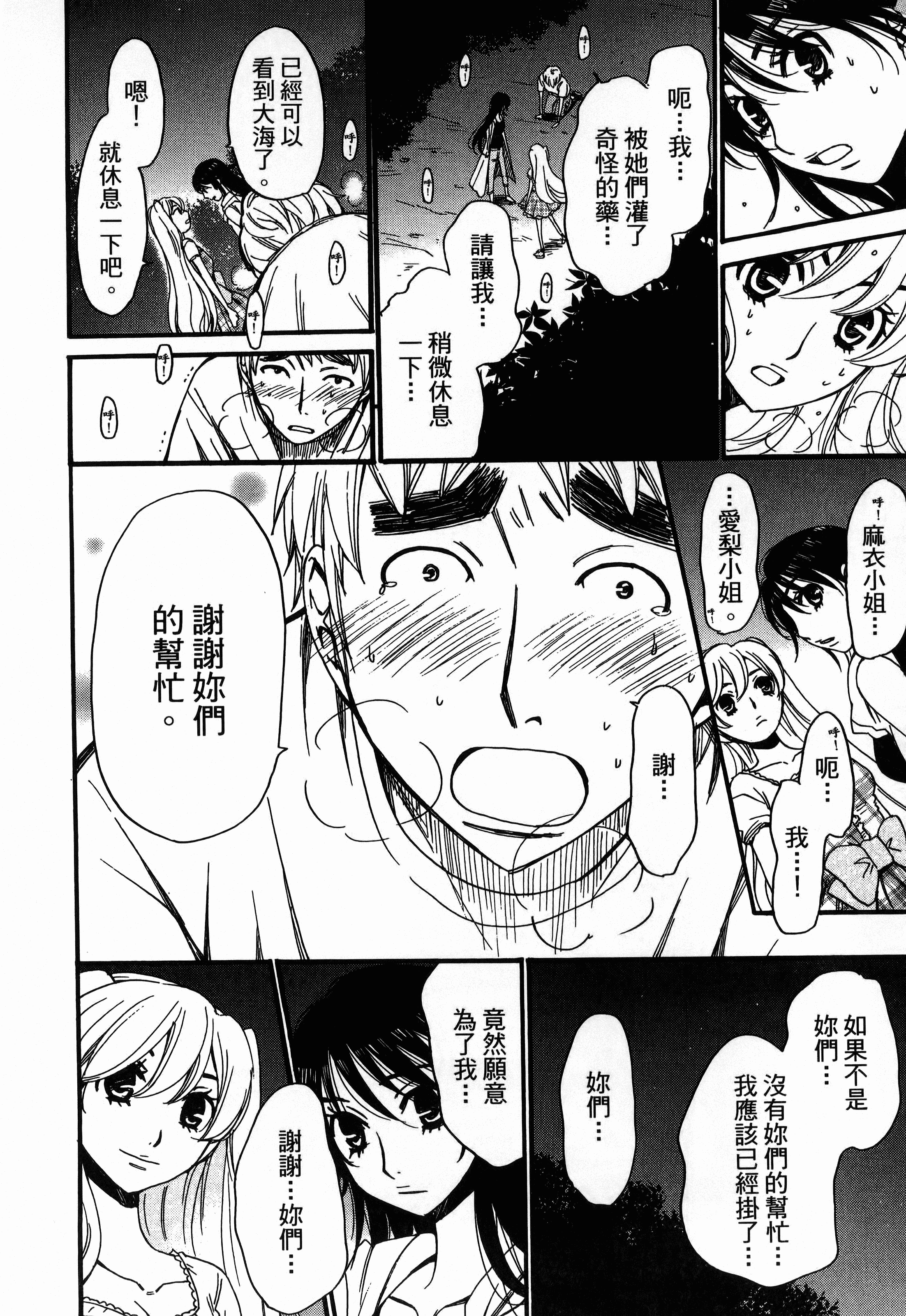 Page 156