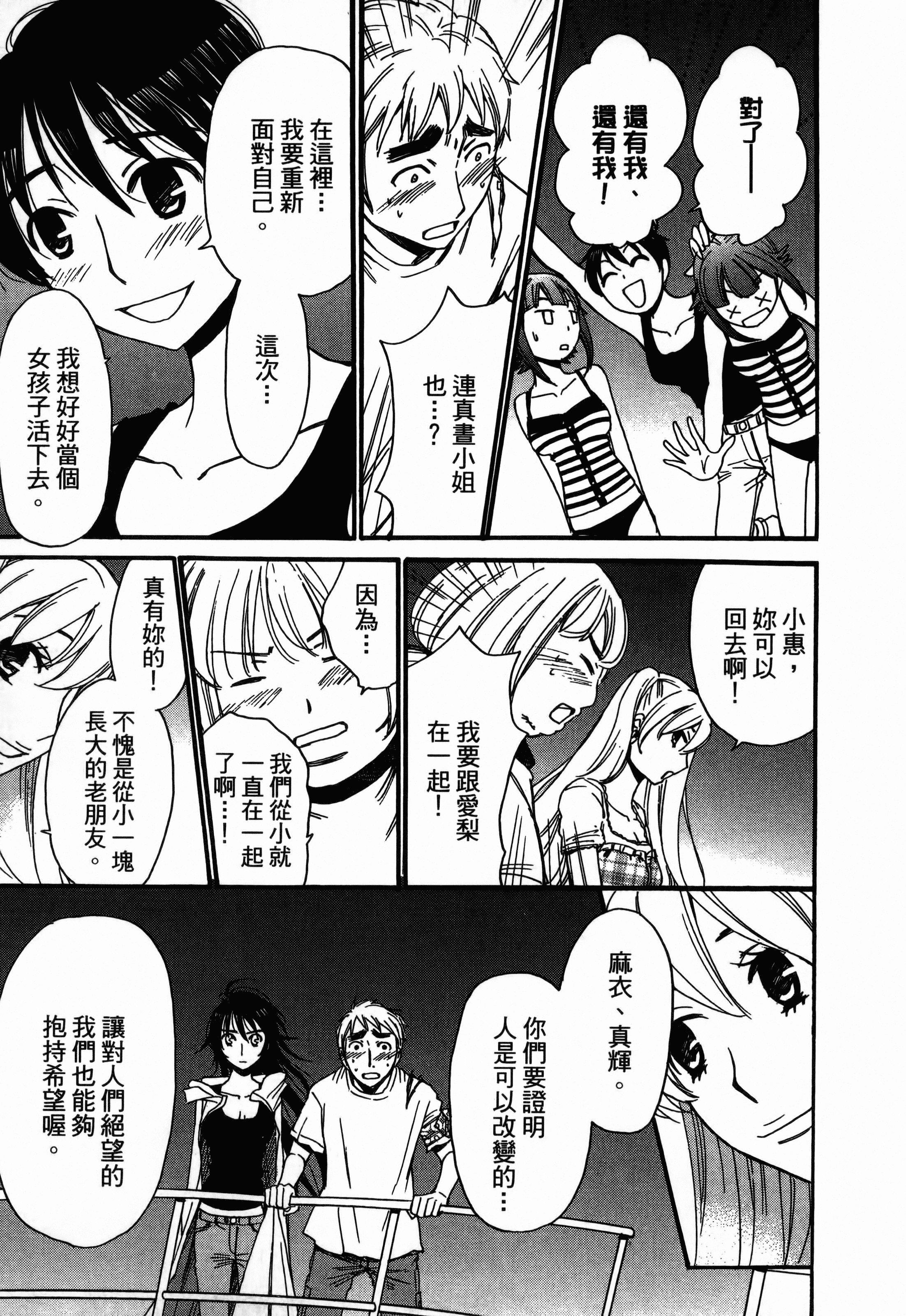 Page 171
