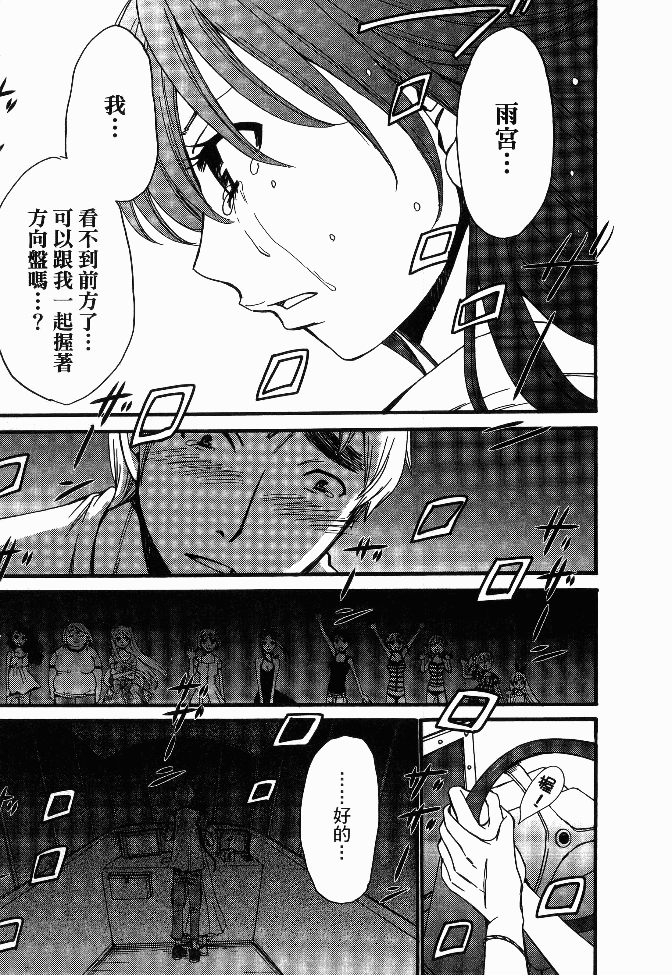 Page 173