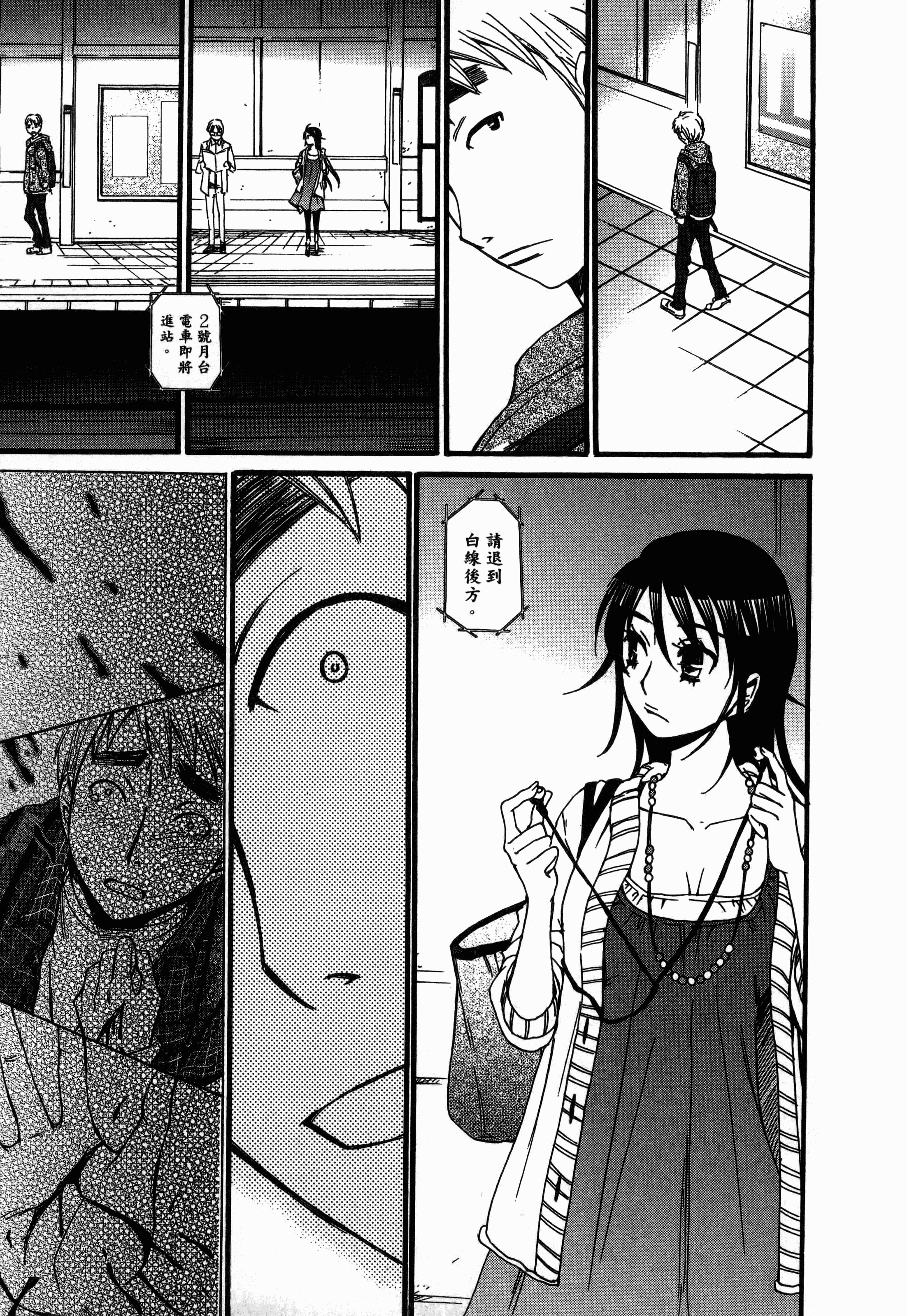 Page 179