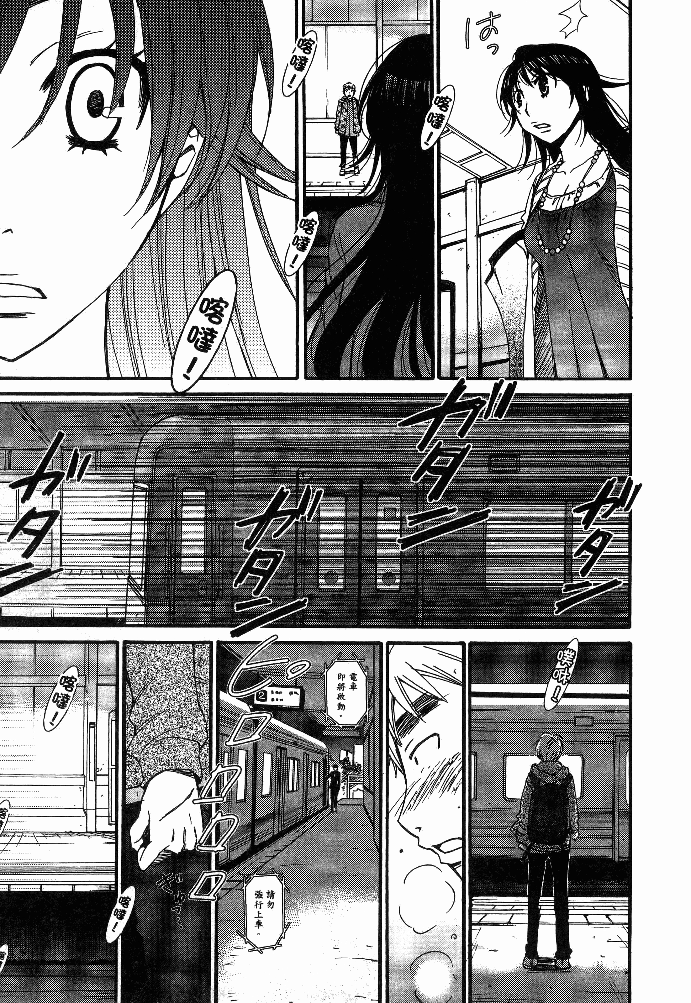 Page 181