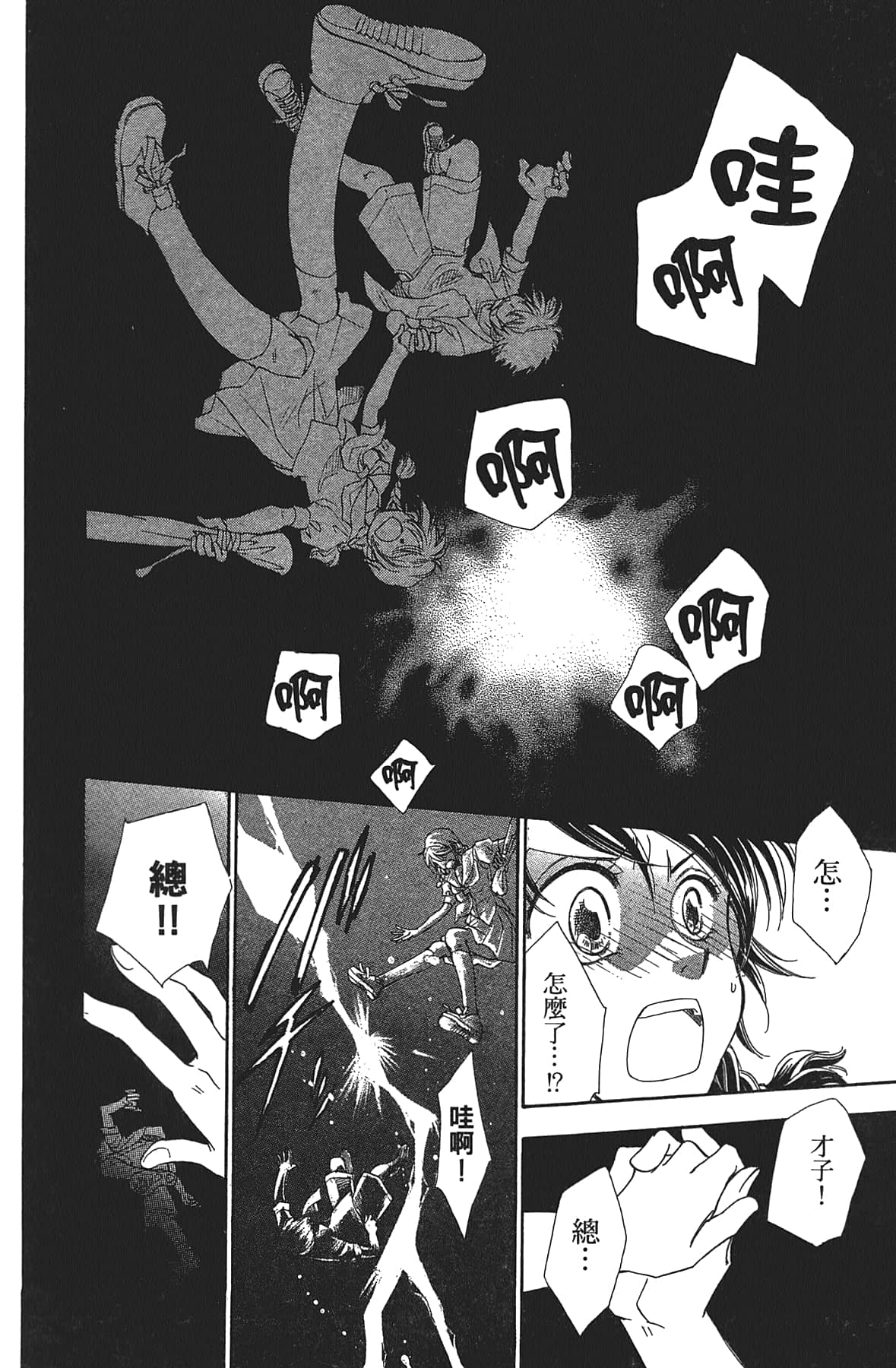 Page 32