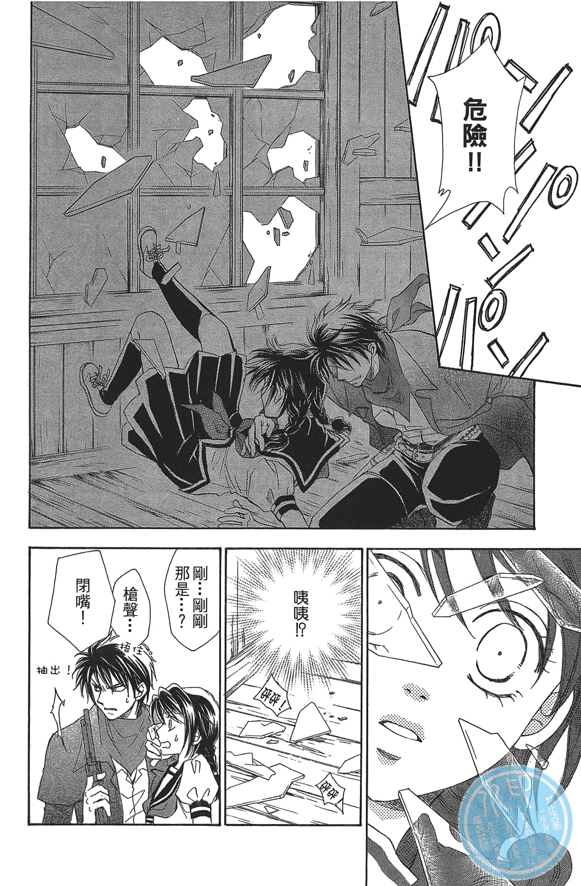 Page 38