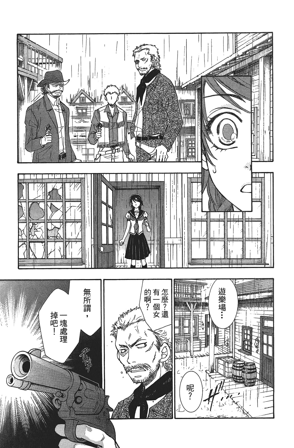 Page 41