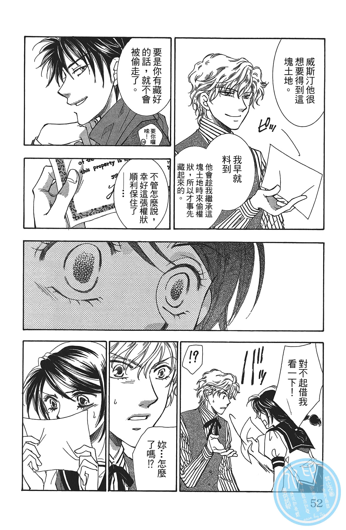 Page 52
