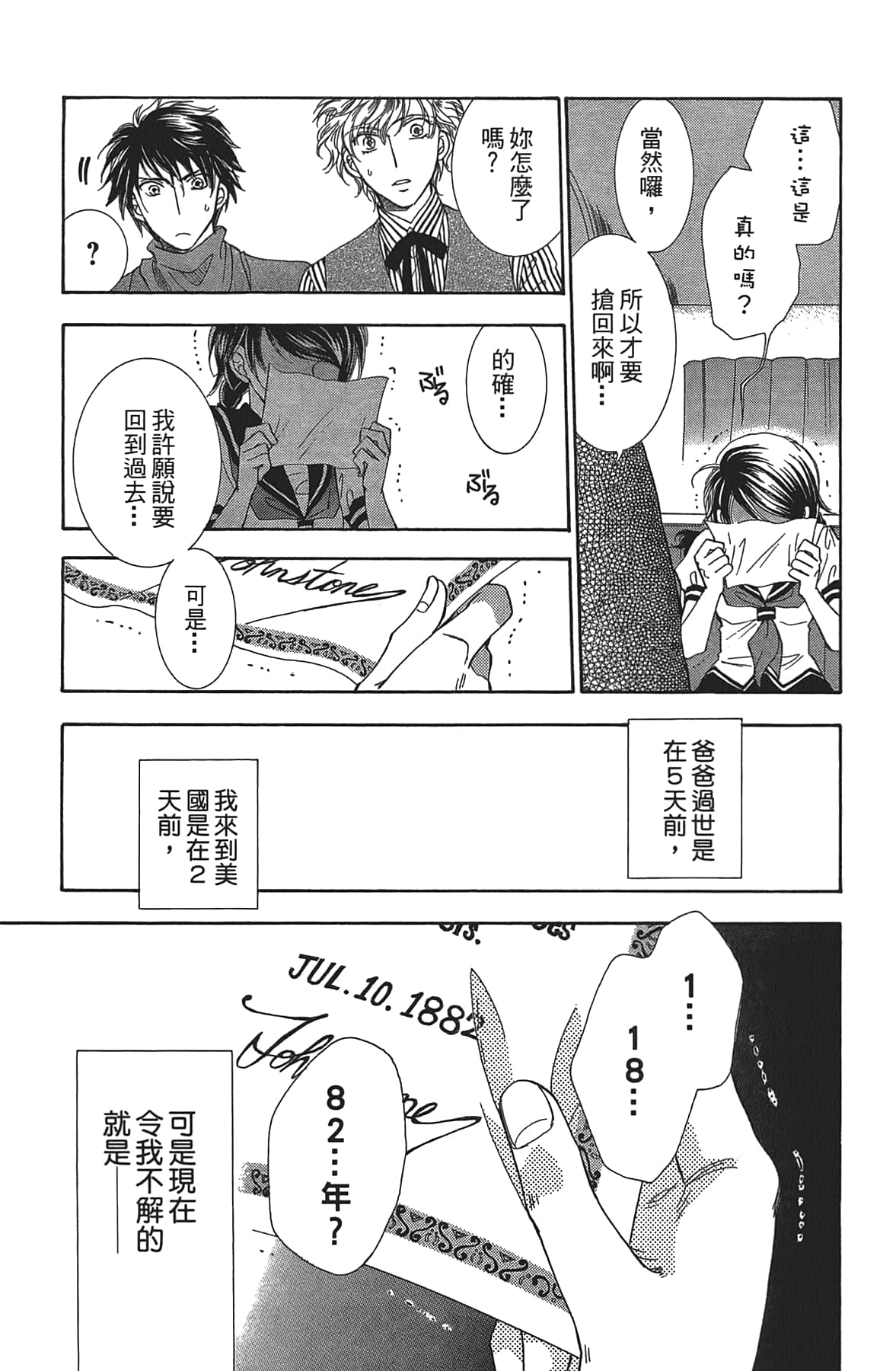 Page 53