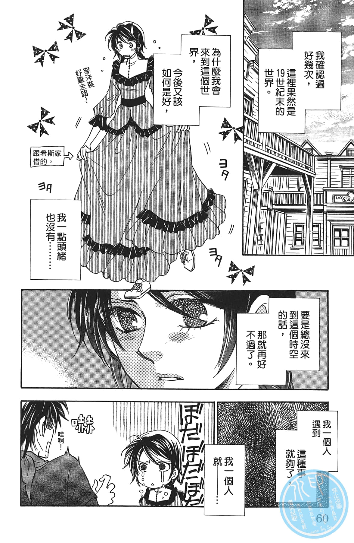 Page 60