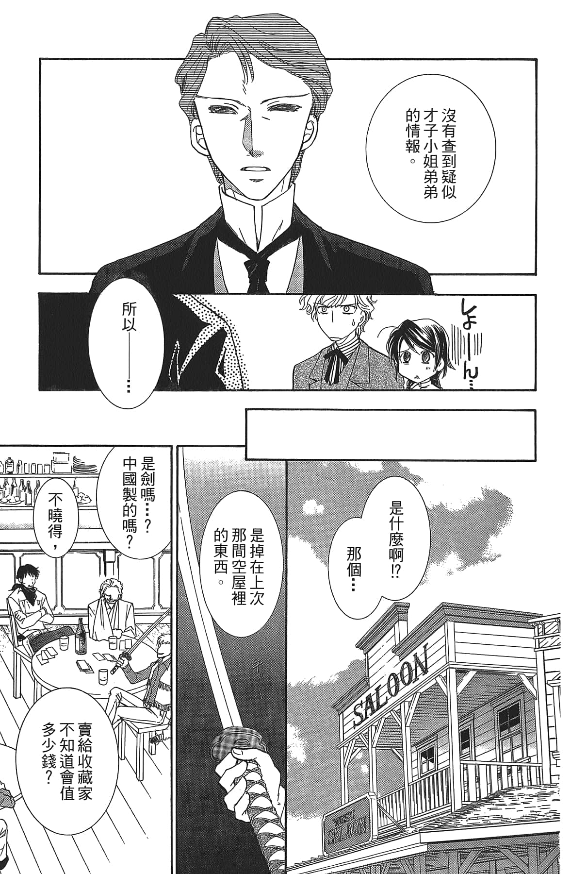 Page 63