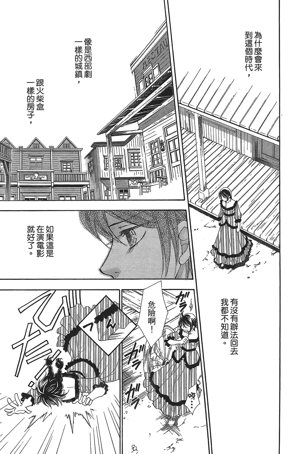 Page 83